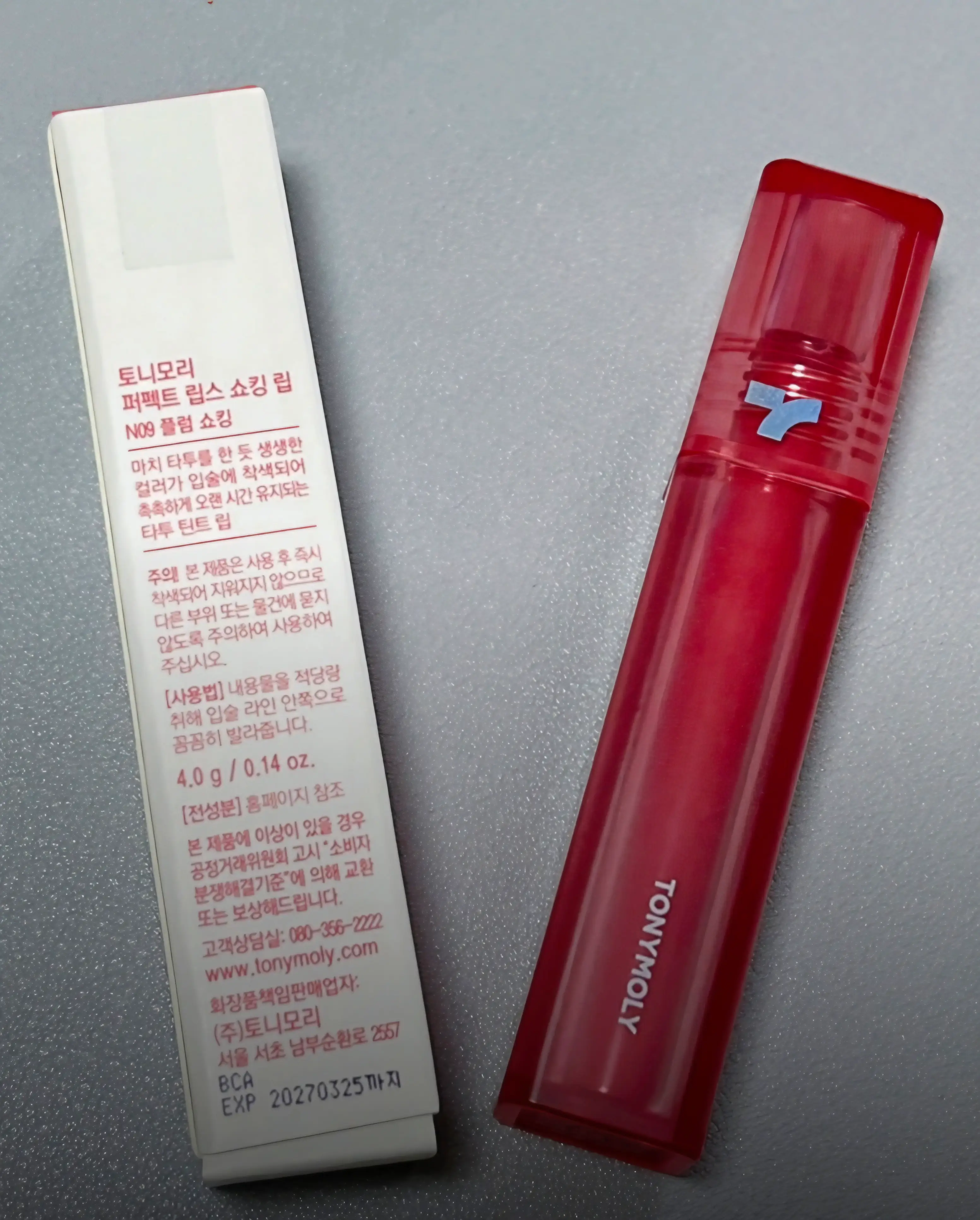 선택된 언니의파우치 리뷰 이미지 - [퍼펙트립스 쇼킹립 틴트]