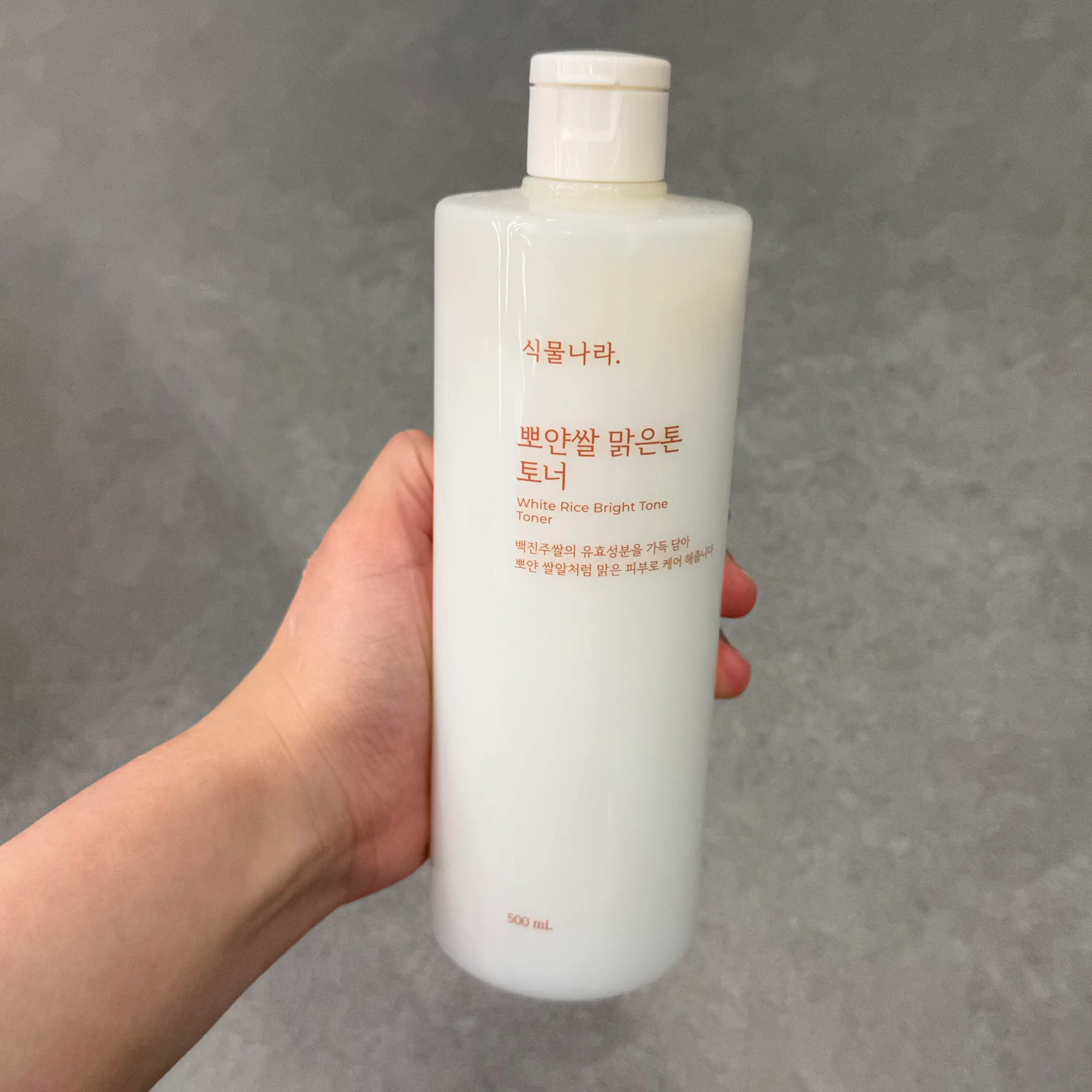 선택된 언니의파우치 리뷰 이미지 - [뽀얀쌀 맑은톤 토너]