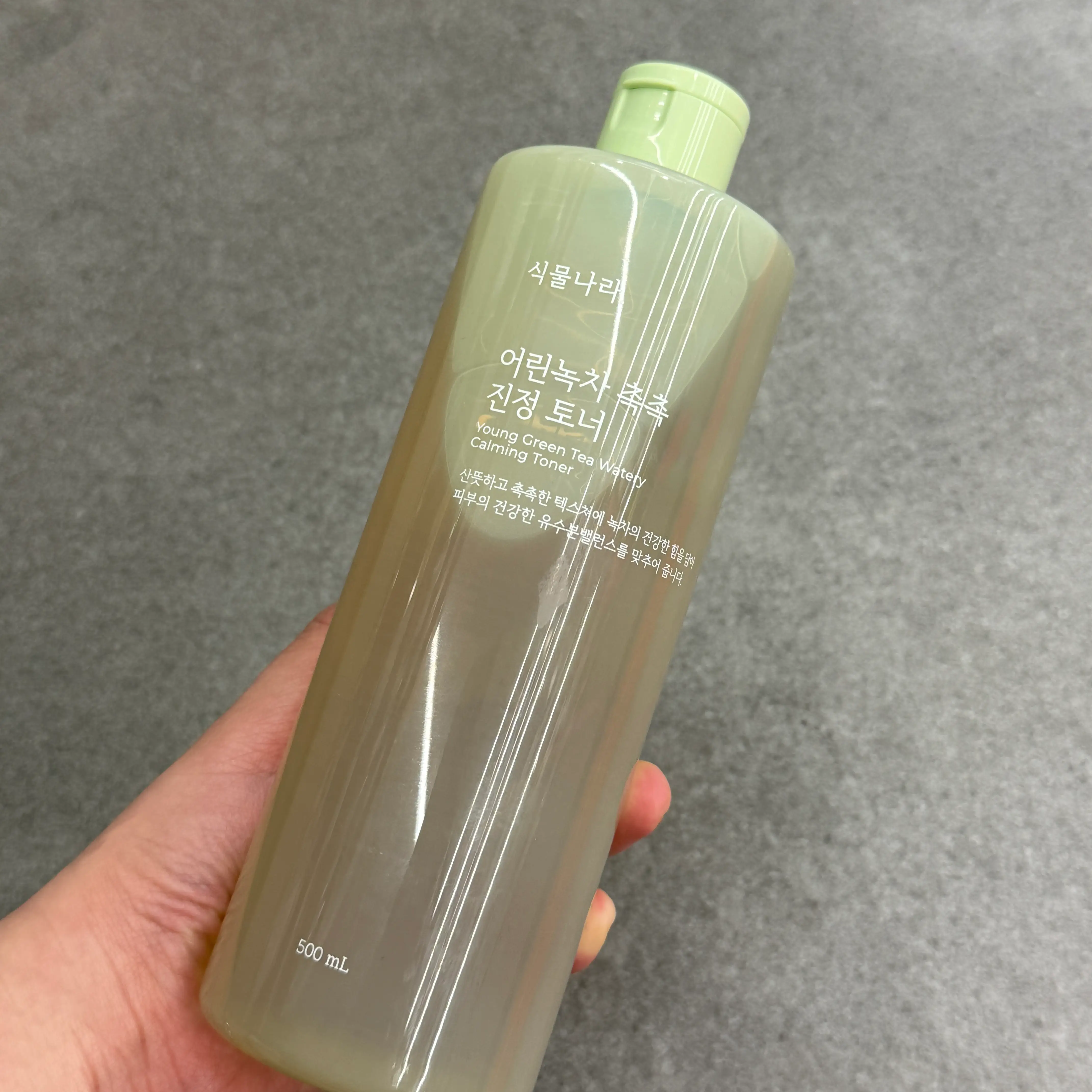 선택된 언니의파우치 리뷰 이미지 - [어린녹차 촉촉 진정 토너]