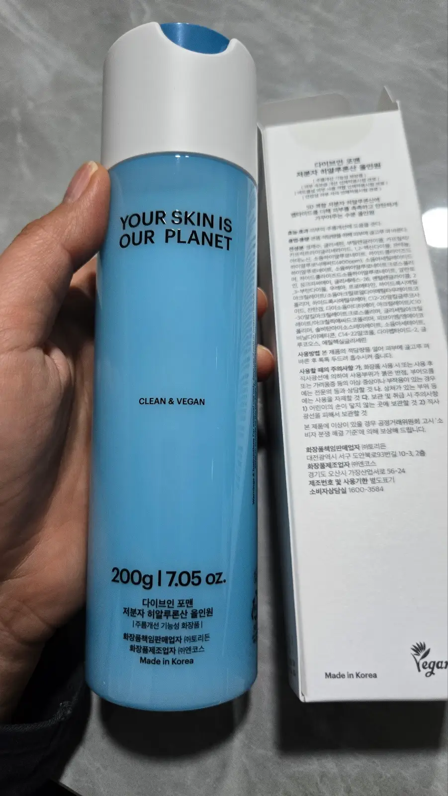 선택된 언니의파우치 리뷰 이미지 - [다이브인 포맨 저분자 히알루론산 올인원]