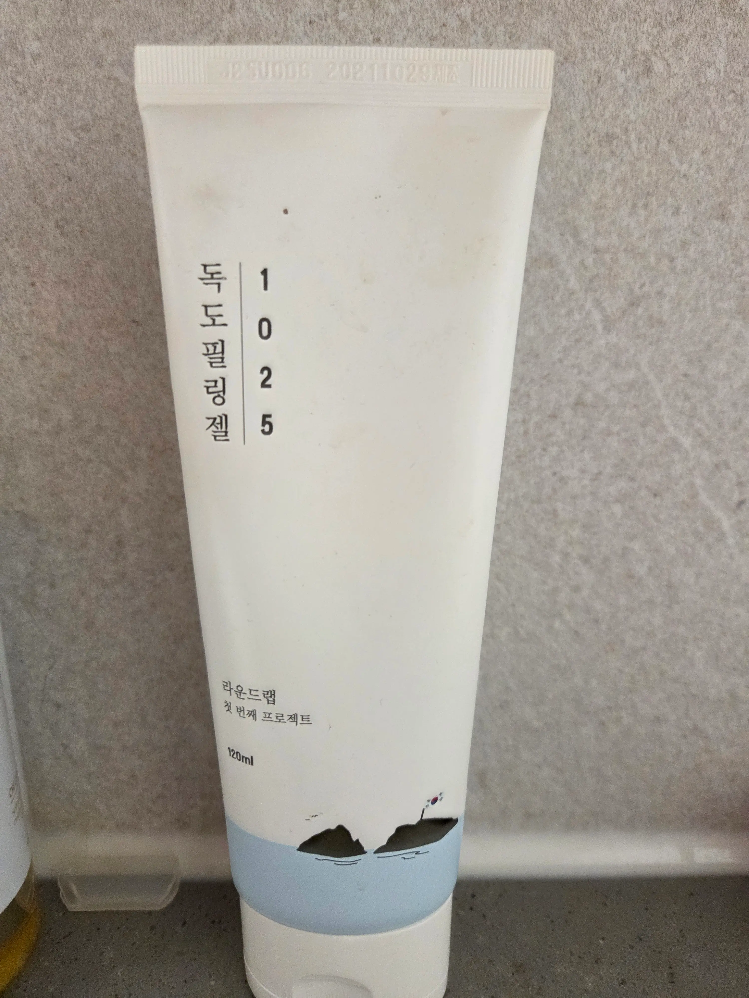 선택된 언니의파우치 리뷰 이미지 - [1025 독도 필링젤]