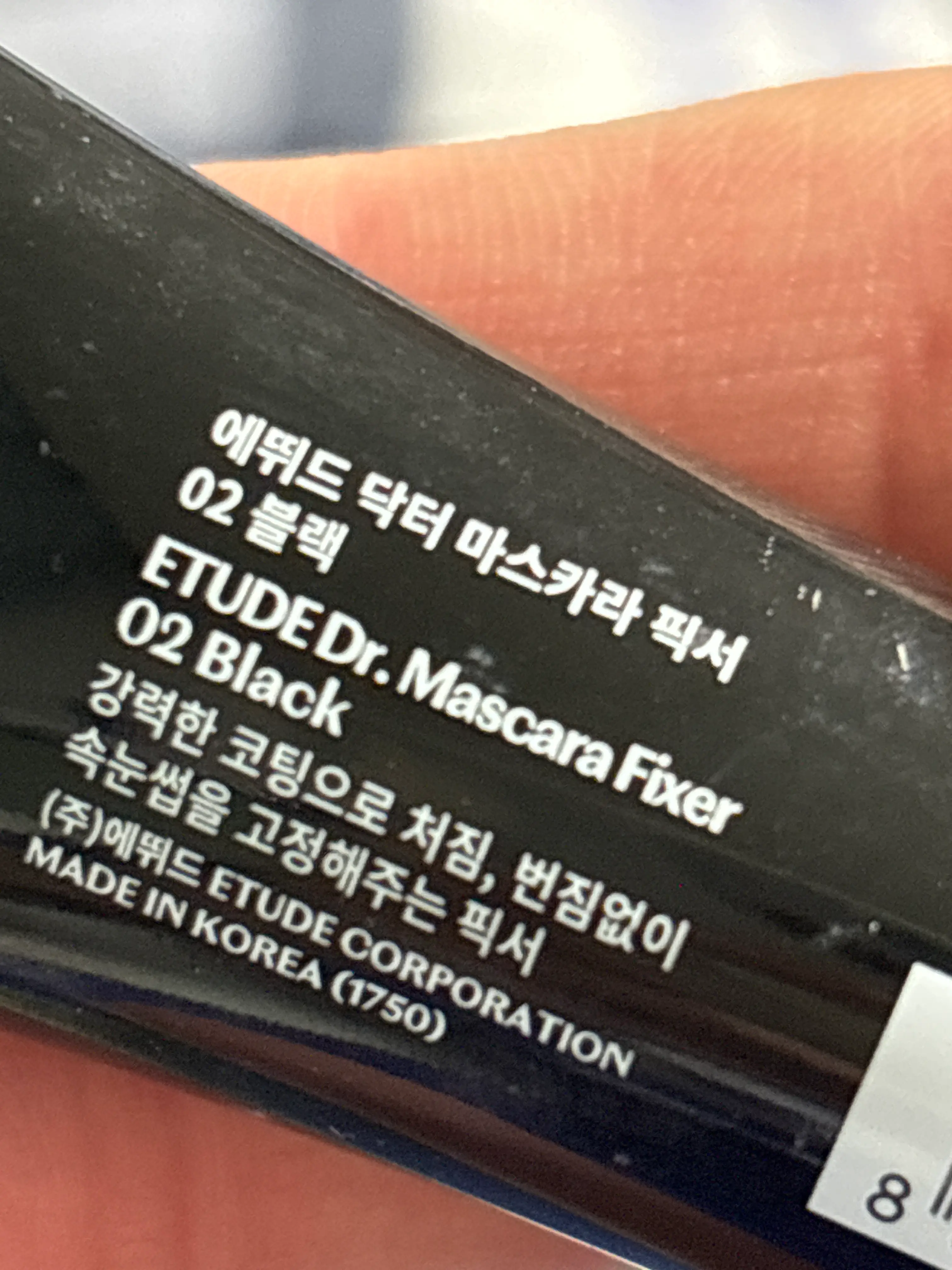 선택된 언니의파우치 리뷰 이미지 - [닥터 마스카라 픽서 [블랙]]