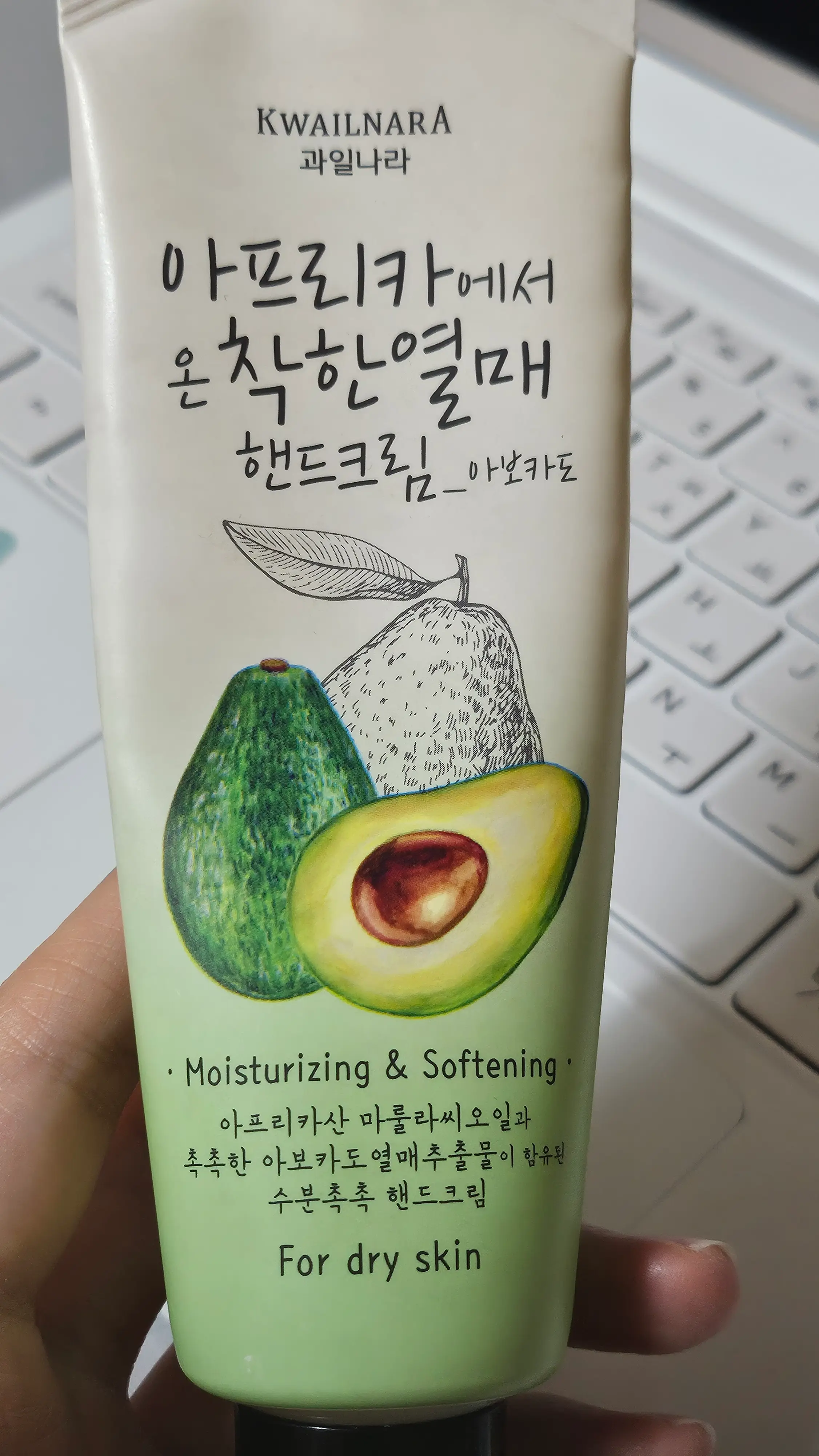 선택된 언니의파우치 리뷰 이미지 - [아프리카에서 온 착한열매 핸드크림]