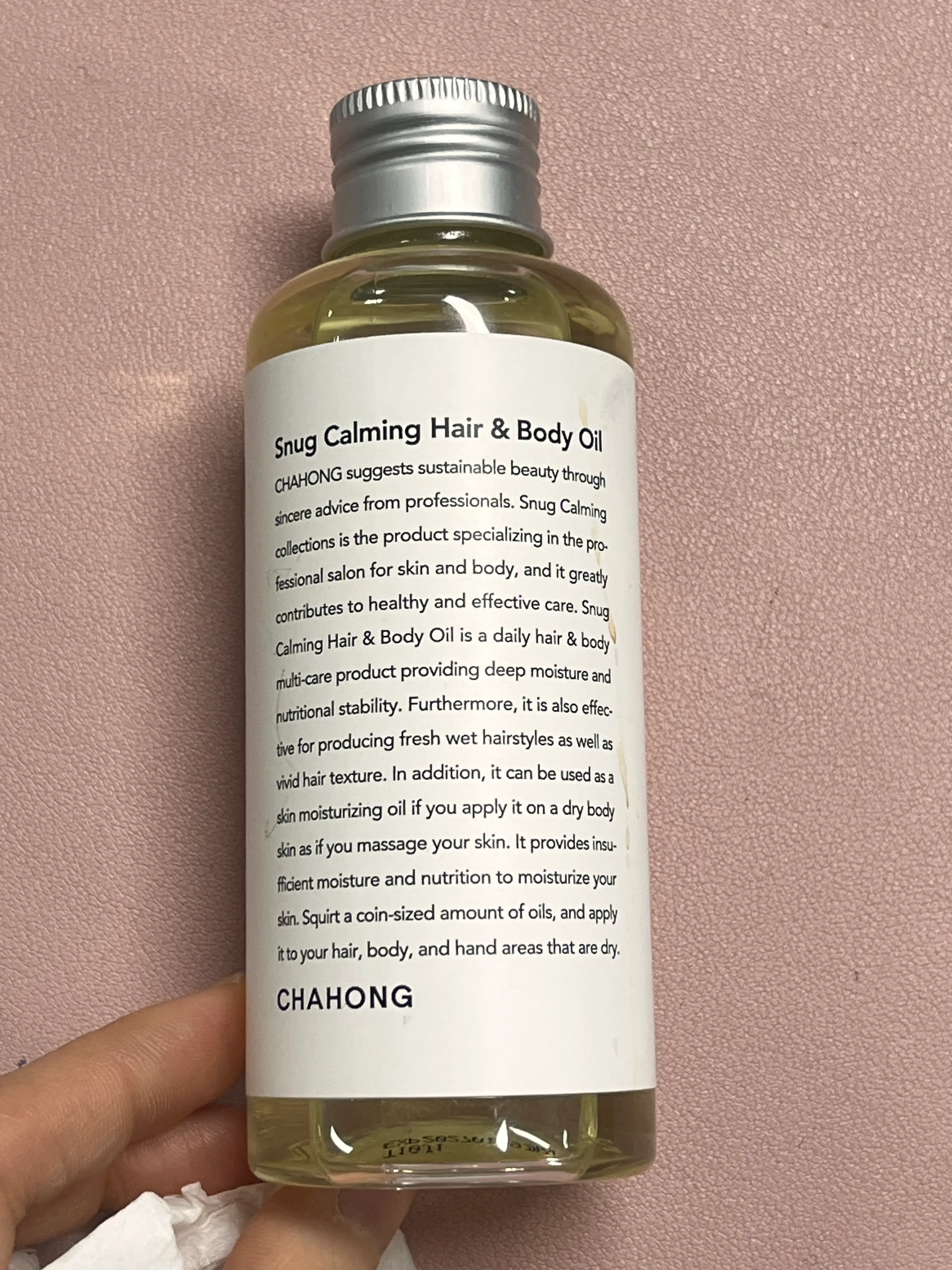 선택된 언니의파우치 리뷰 이미지 - [스너그 카밍 헤어 앤 바디 오일]