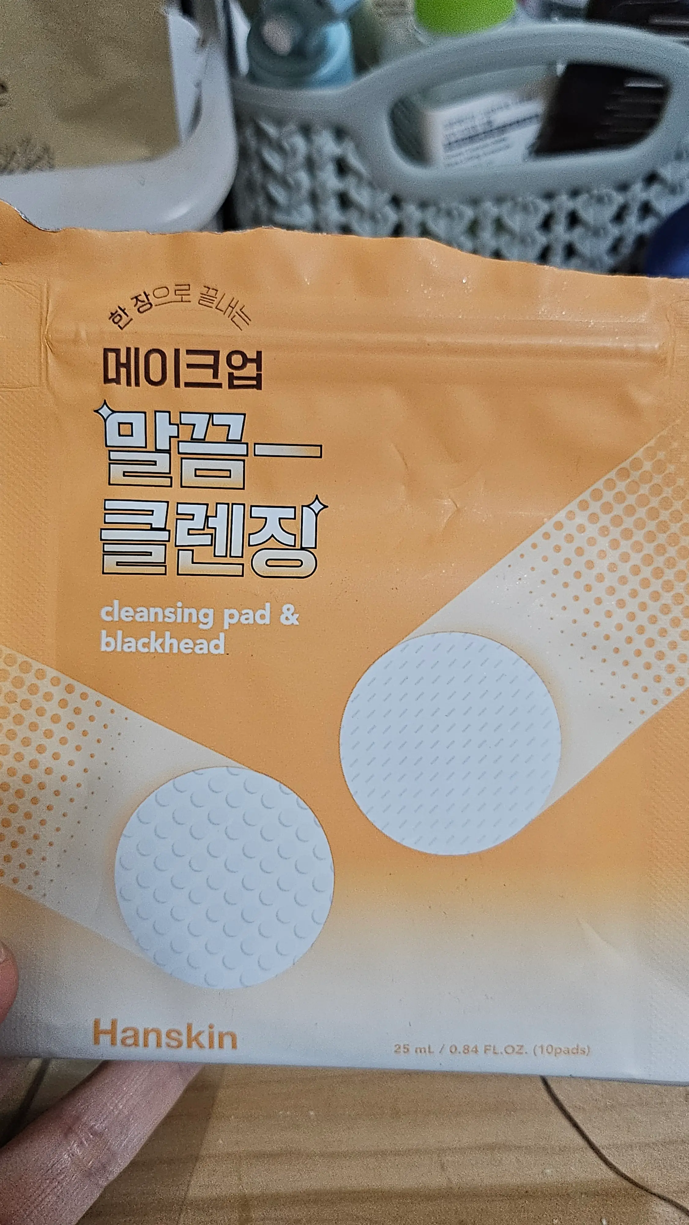 선택된 언니의파우치 리뷰 이미지 - [클렌징패드 앤 블랙헤드]