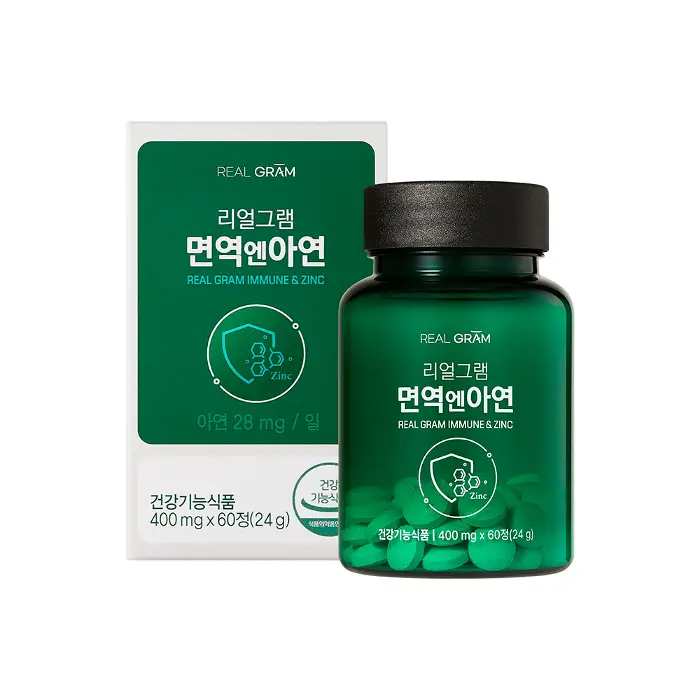 면역 엔 아연