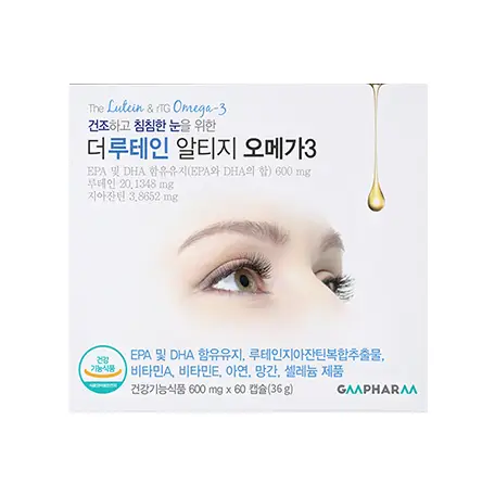 더 루테인 알티지 오메가3