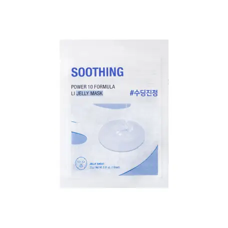 파워10 감초줄렌 젤리 마스크팩