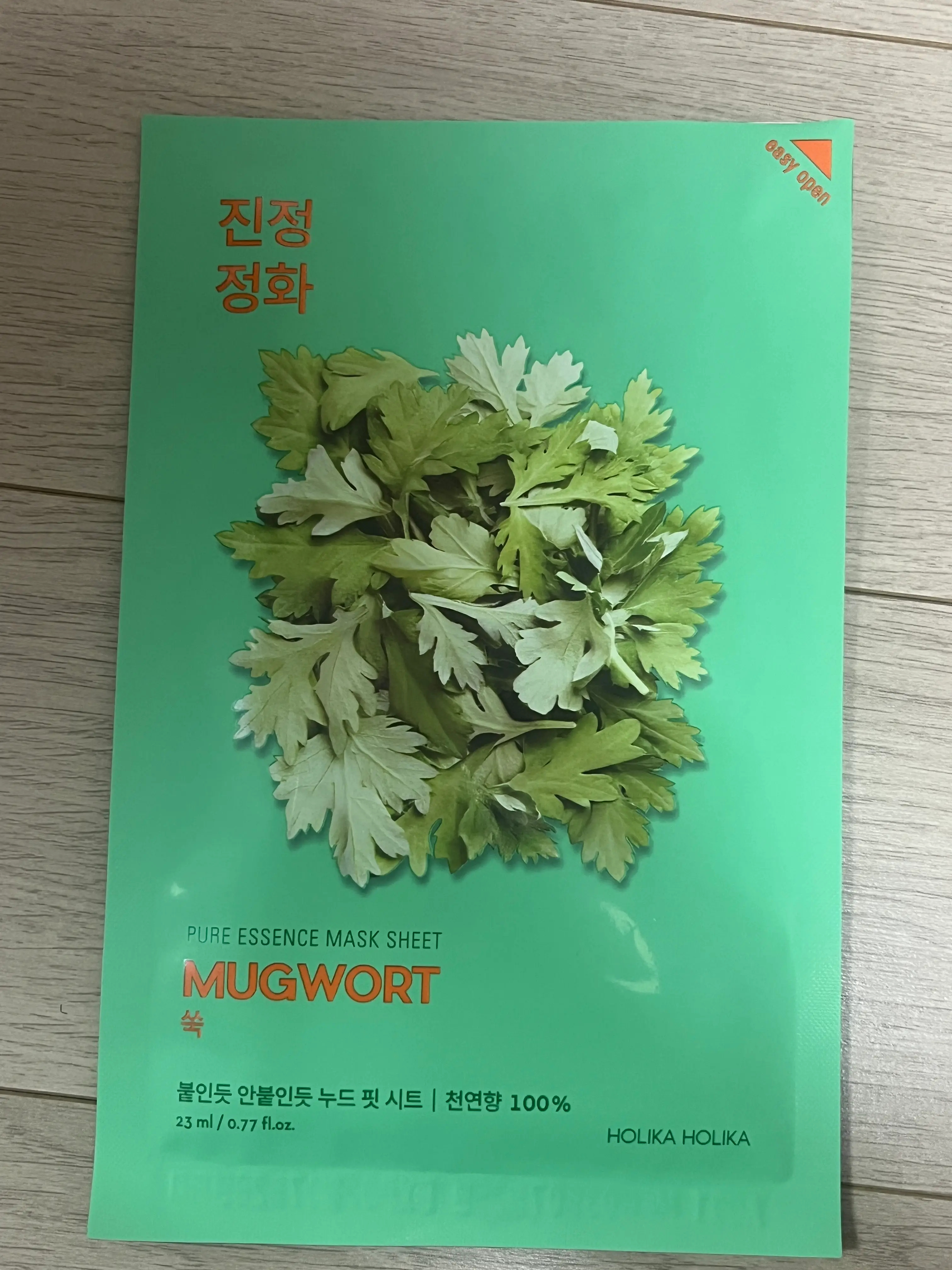 선택된 언니의파우치 리뷰 이미지 - [퓨어 에센스 마스크 시트 [쑥]]
