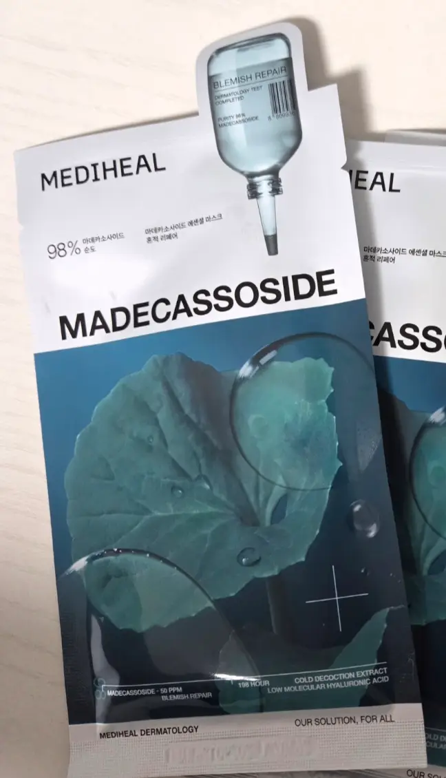 선택된 언니의파우치 리뷰 이미지 - [마데카소사이드 에센셜 마스크 흔적 리페어]