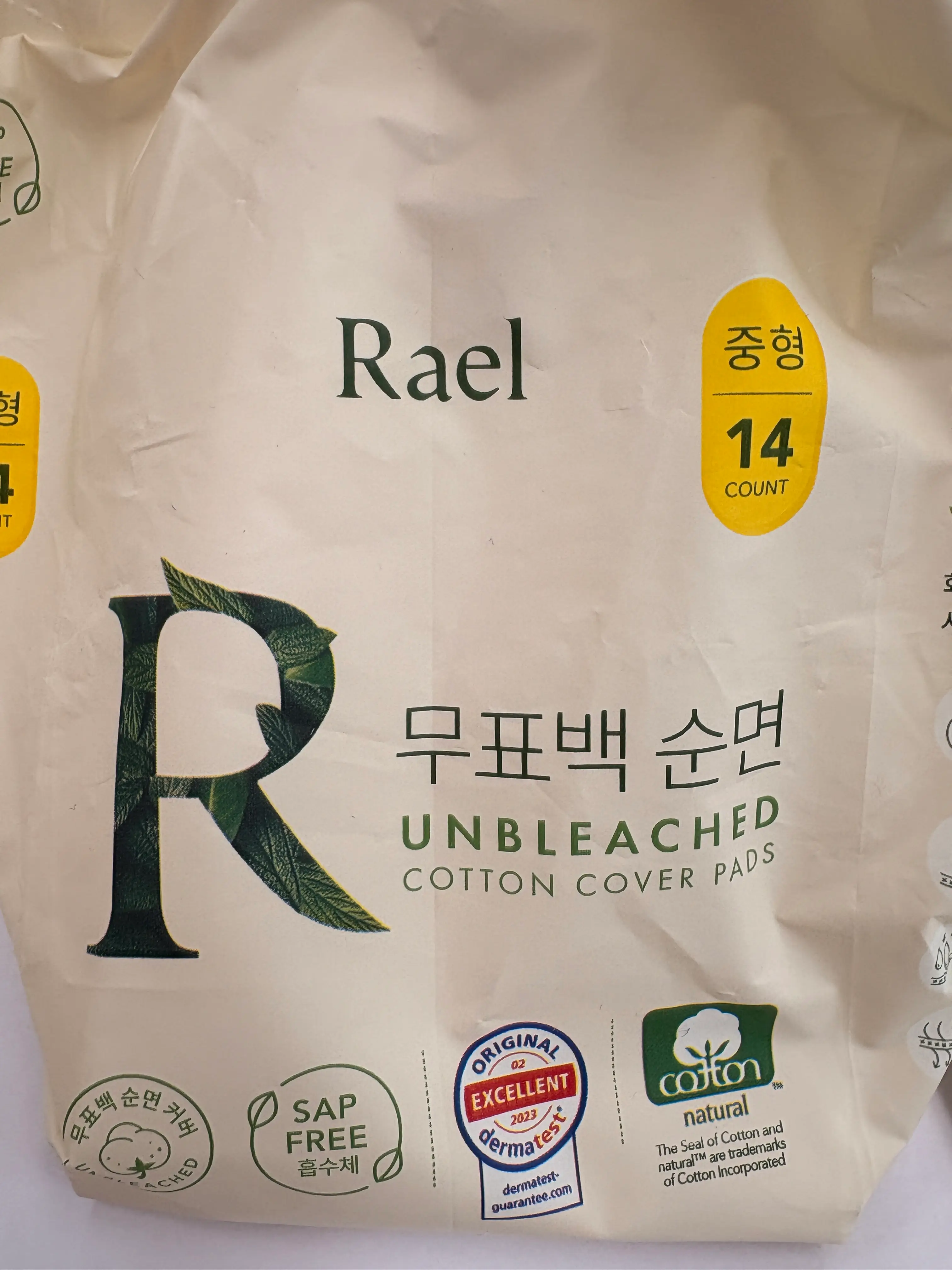 선택된 언니의파우치 리뷰 이미지 - [무표백 순면커버 생리대 중형]