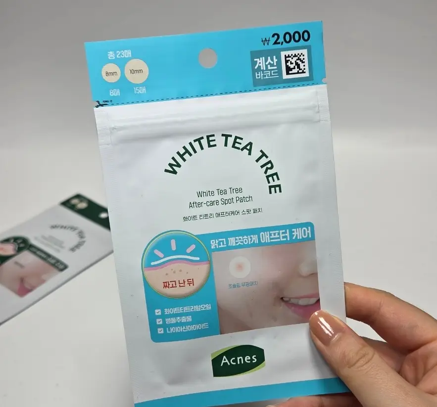 선택된 언니의파우치 리뷰 이미지 - [화이트 티트리 애프터케어 스팟 패치]