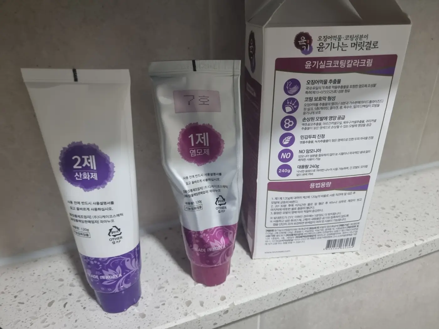 선택된 언니의파우치 리뷰 이미지 - [윤기 실크코팅 칼라크림]