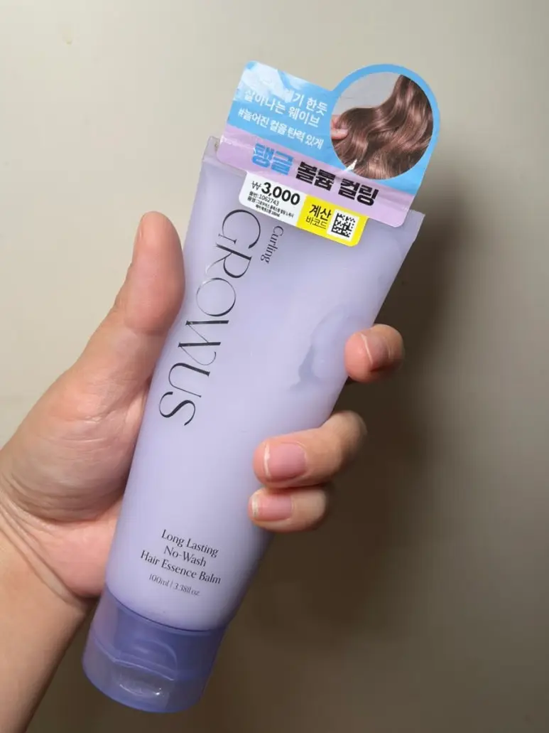 선택된 언니의파우치 리뷰 이미지 - [롱 래스팅 노워시 헤어에센스 밤 컬링]