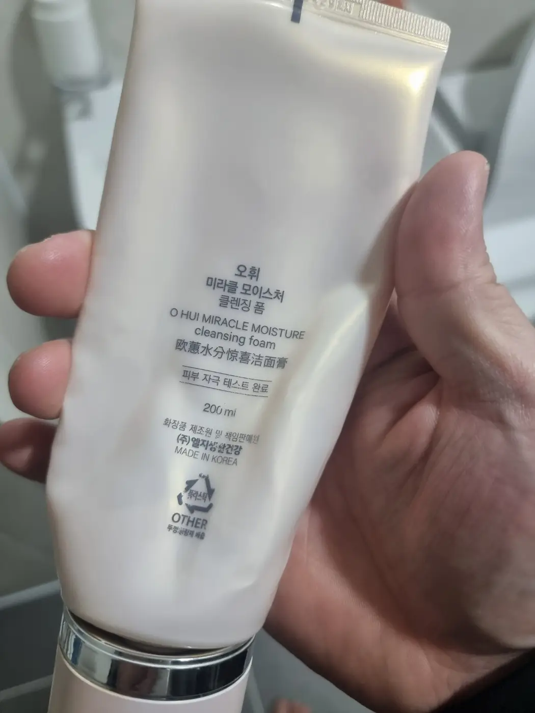 선택된 언니의파우치 리뷰 이미지 - [미라클 모이스처 클렌징 폼]
