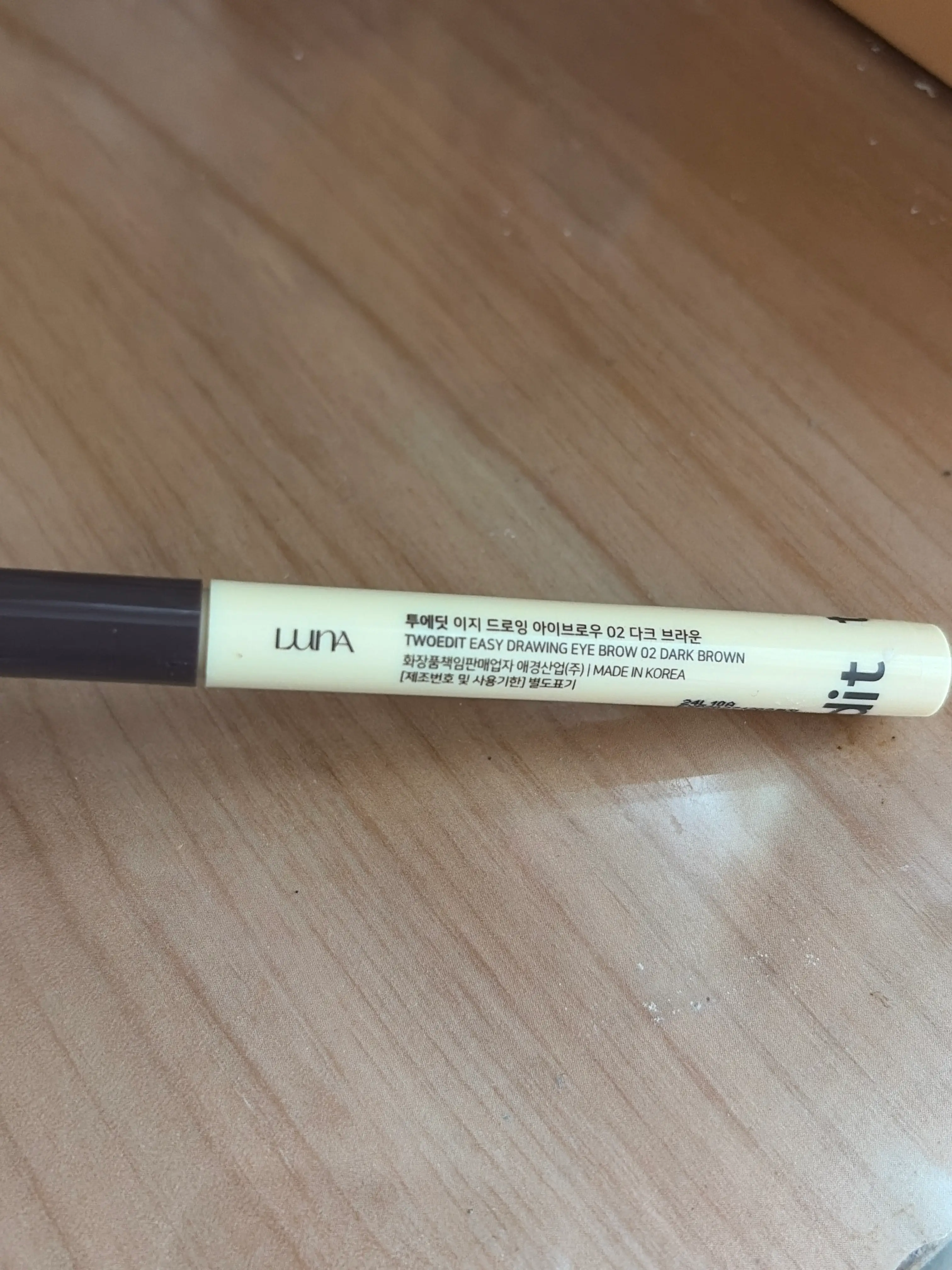 선택된 언니의파우치 리뷰 이미지 - [이지 드로잉 아이브로우]