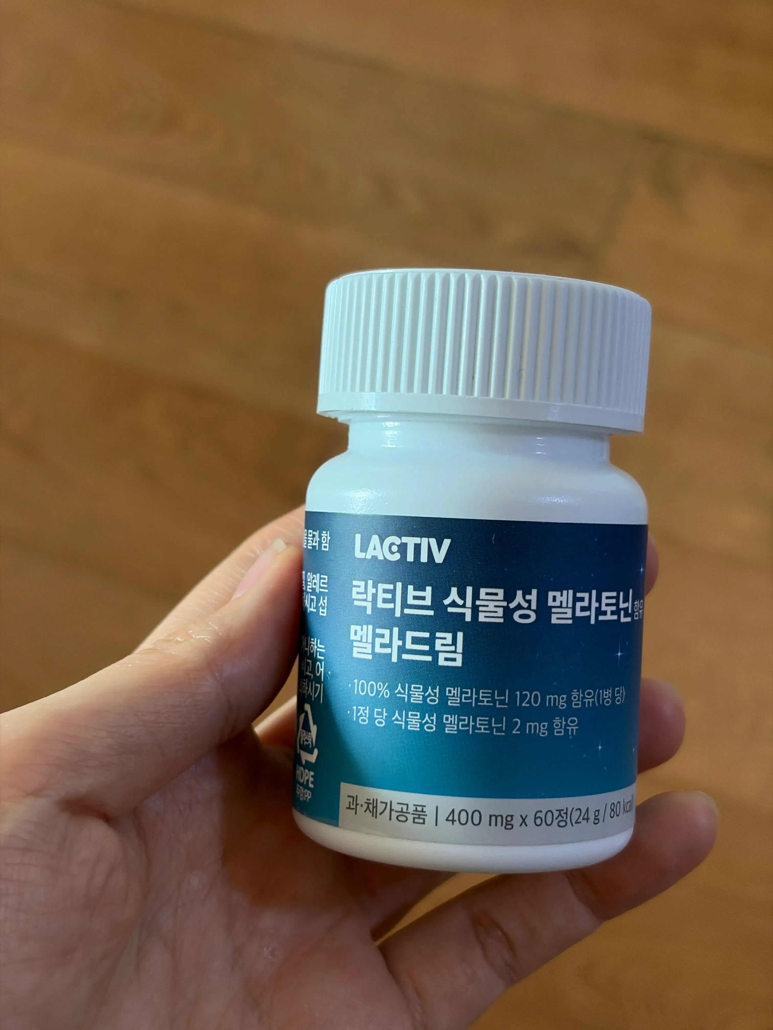 선택된 언니의파우치 리뷰 이미지 - [식물성 멜라토닌 멜라드림]