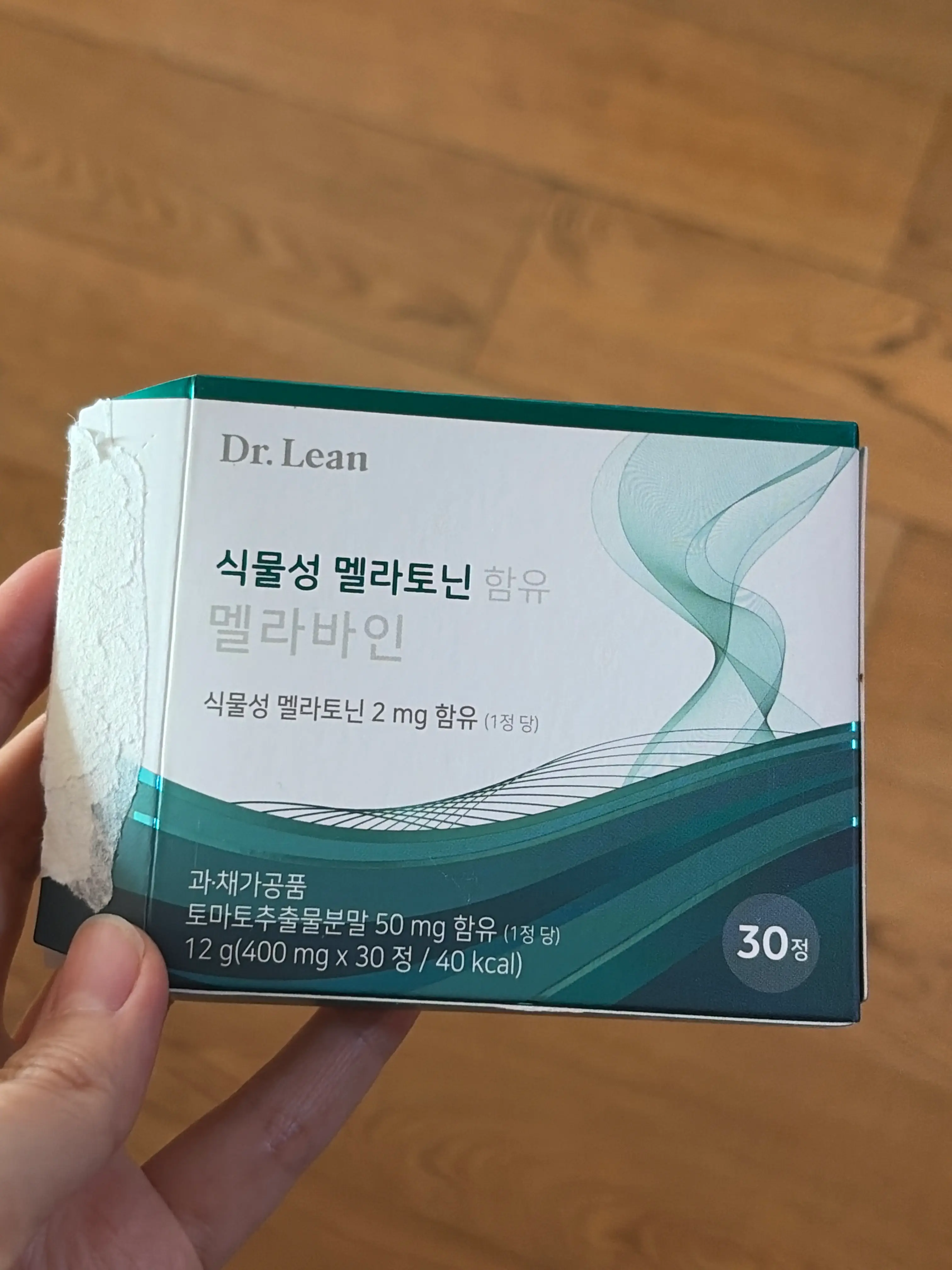 선택된 언니의파우치 리뷰 이미지 - [멜라바인]