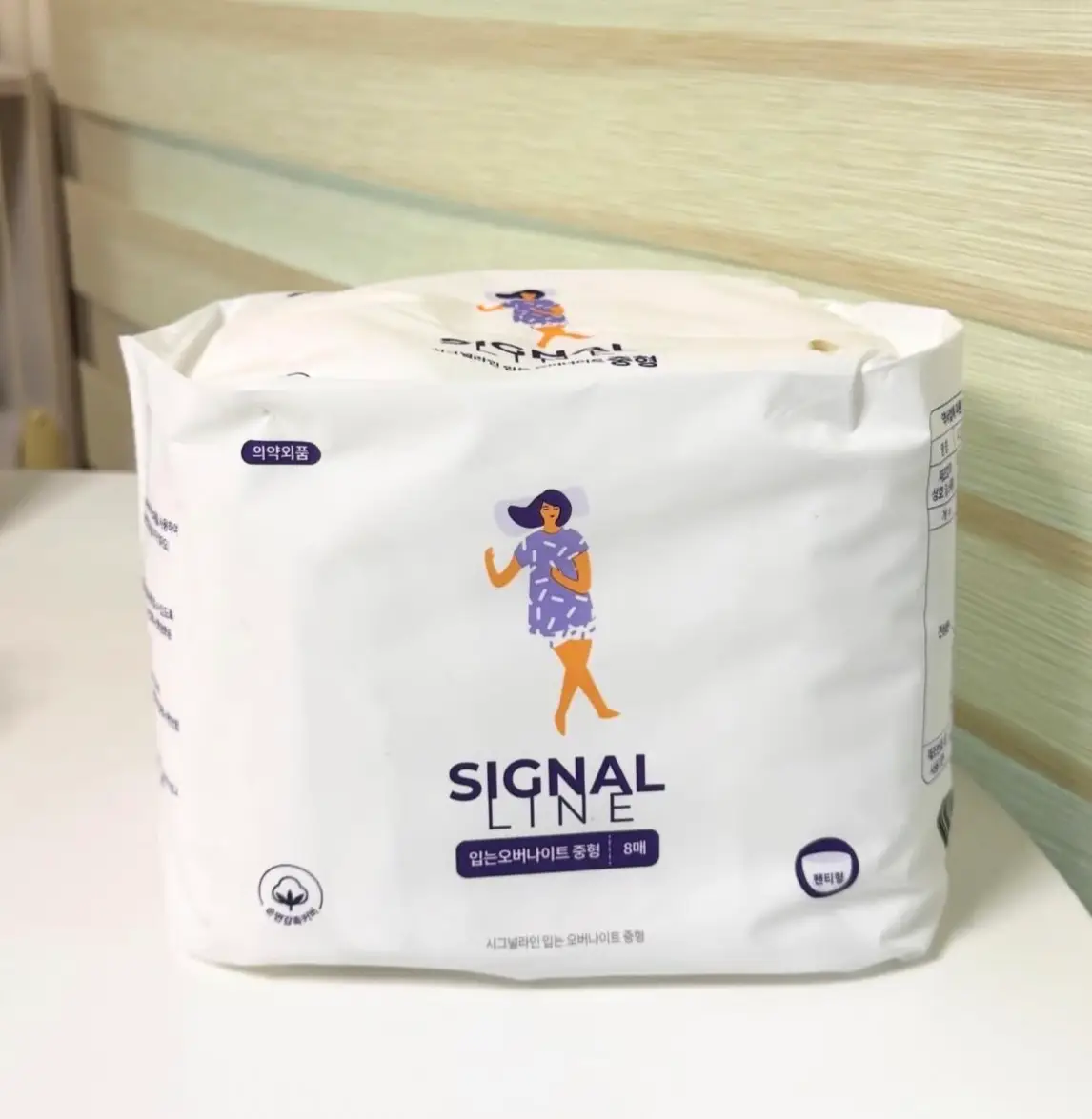 선택된 언니의파우치 리뷰 이미지 - [입는 오버나이트 중형]