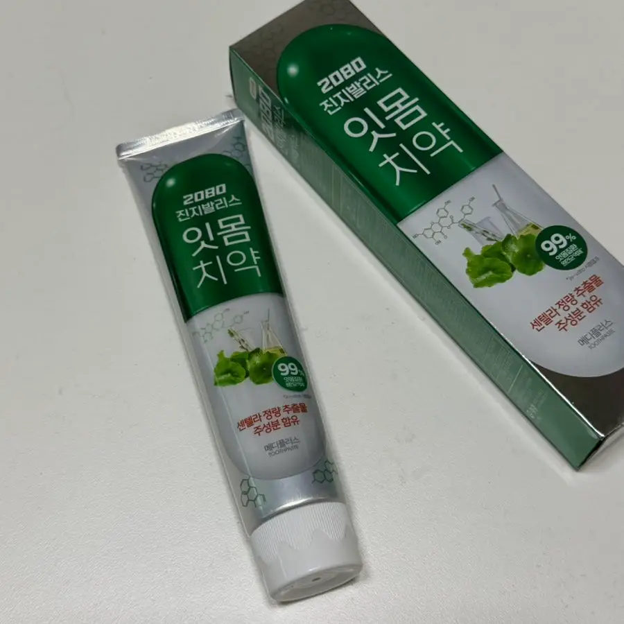 선택된 언니의파우치 리뷰 이미지 - [진지발리스 메디플러스 치약]