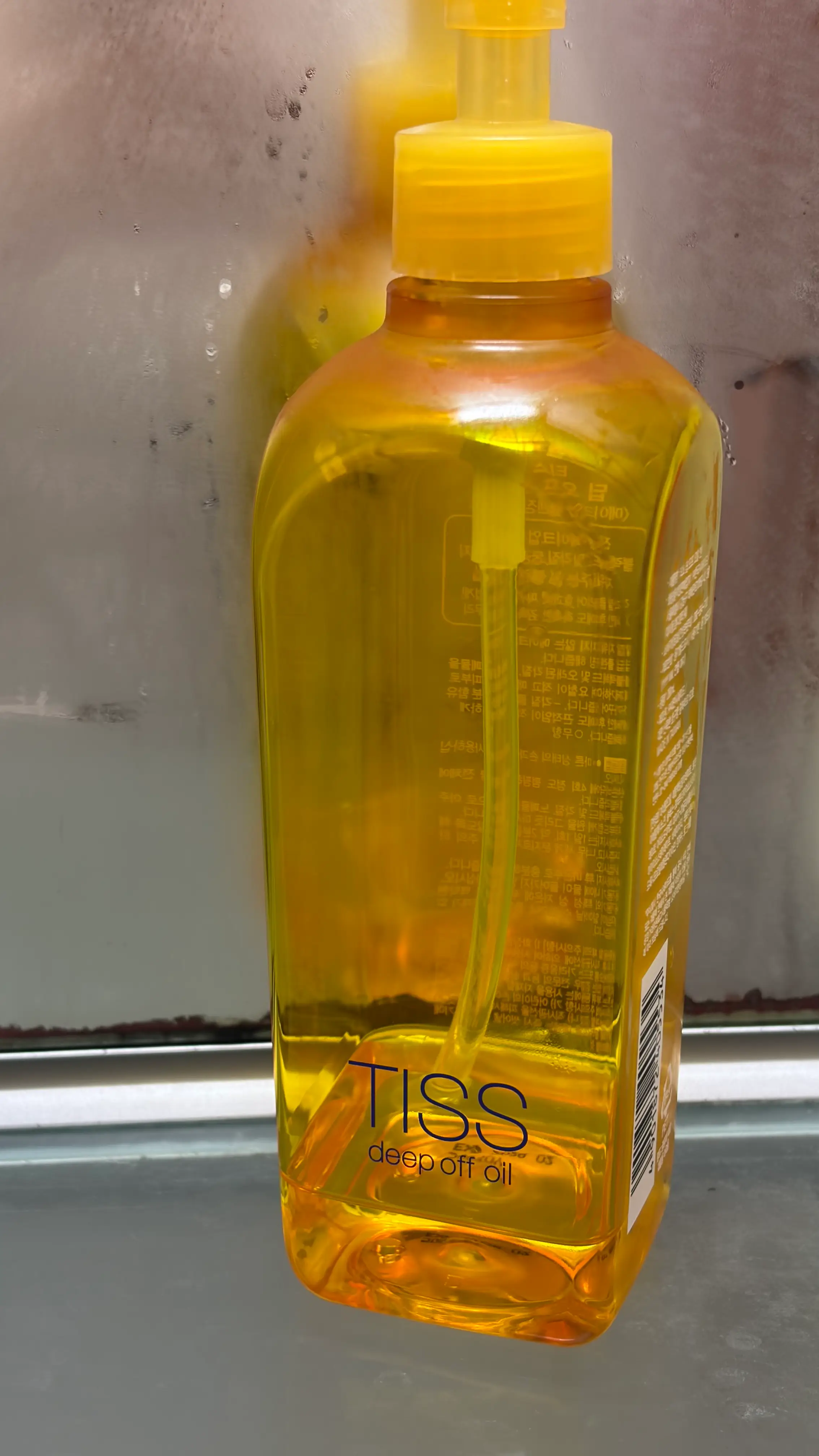 선택된 언니의파우치 리뷰 이미지 - [티스 딥 오프 오일]