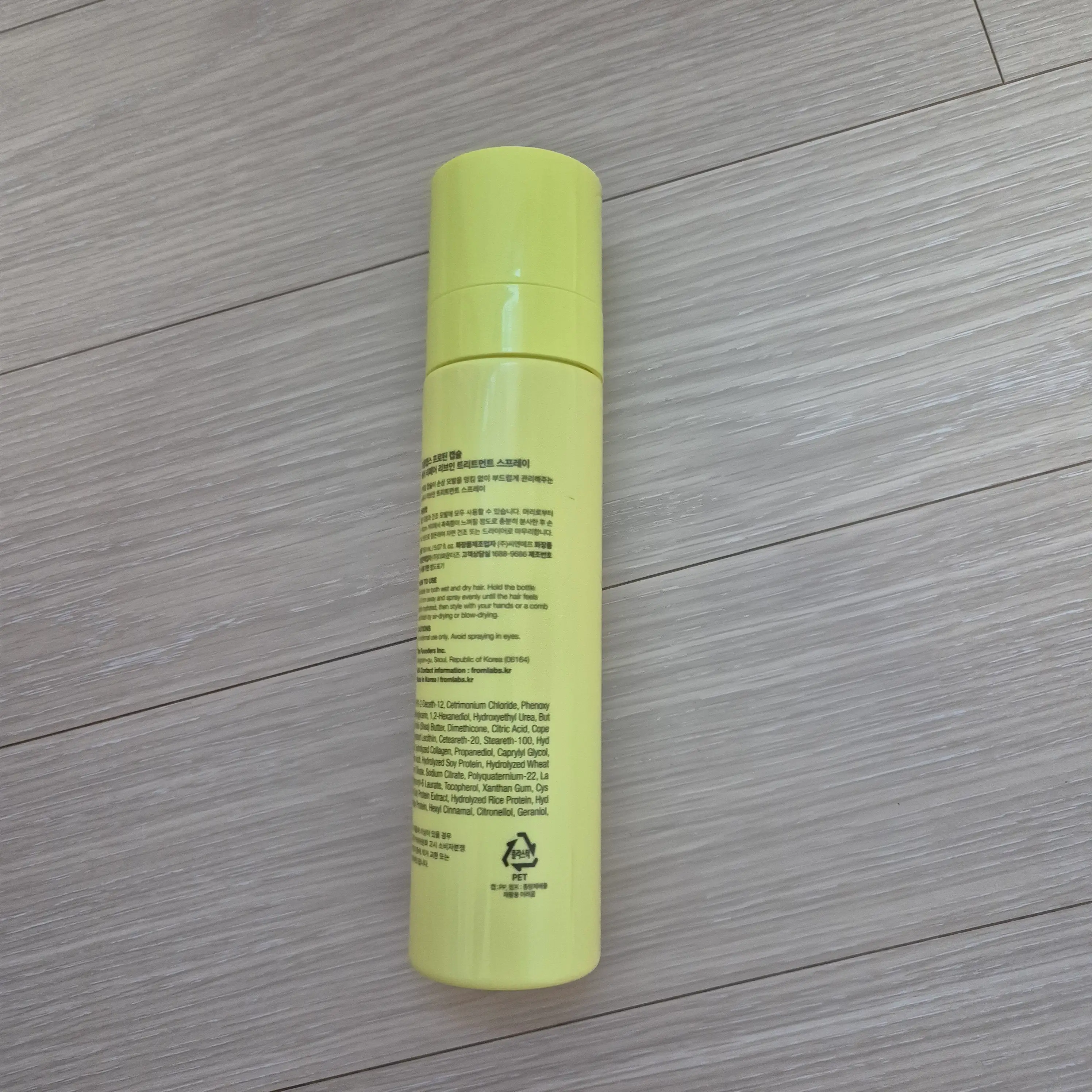 선택된 언니의파우치 리뷰 이미지 - [흡착 노워시 트리트먼트 스프레이]