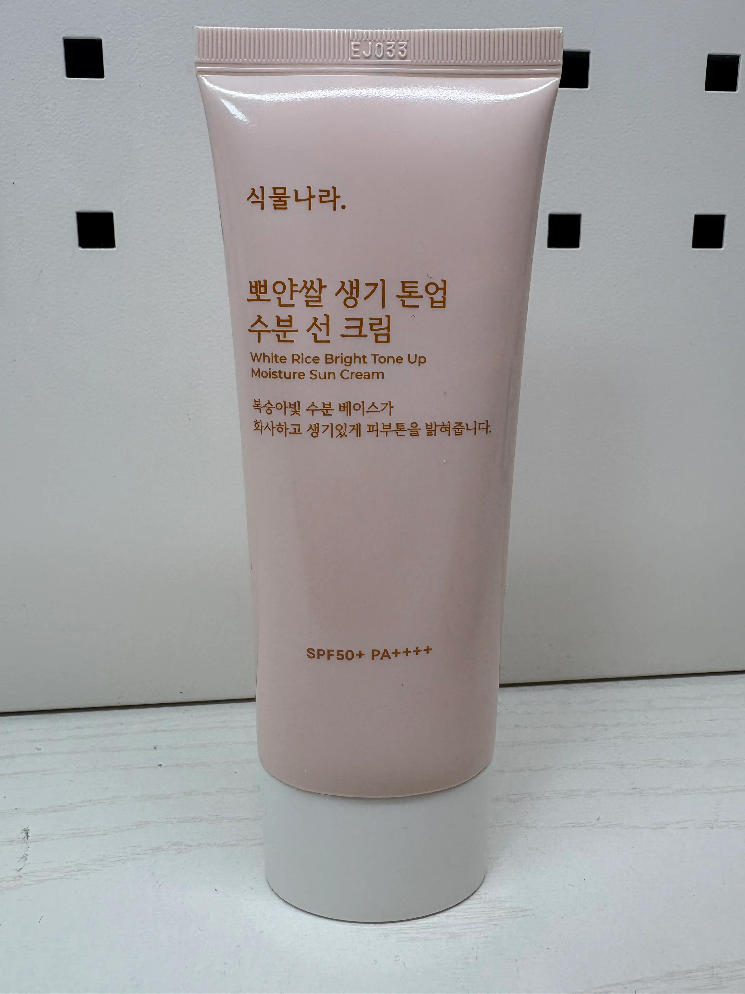 선택된 언니의파우치 리뷰 이미지 - [뽀얀쌀 생기 톤업 수분 선 크림]