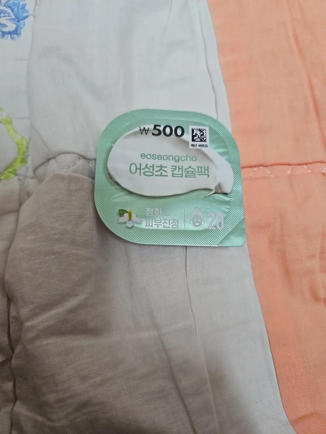 선택된 언니의파우치 리뷰 이미지 - [어성초 캡슐팩]