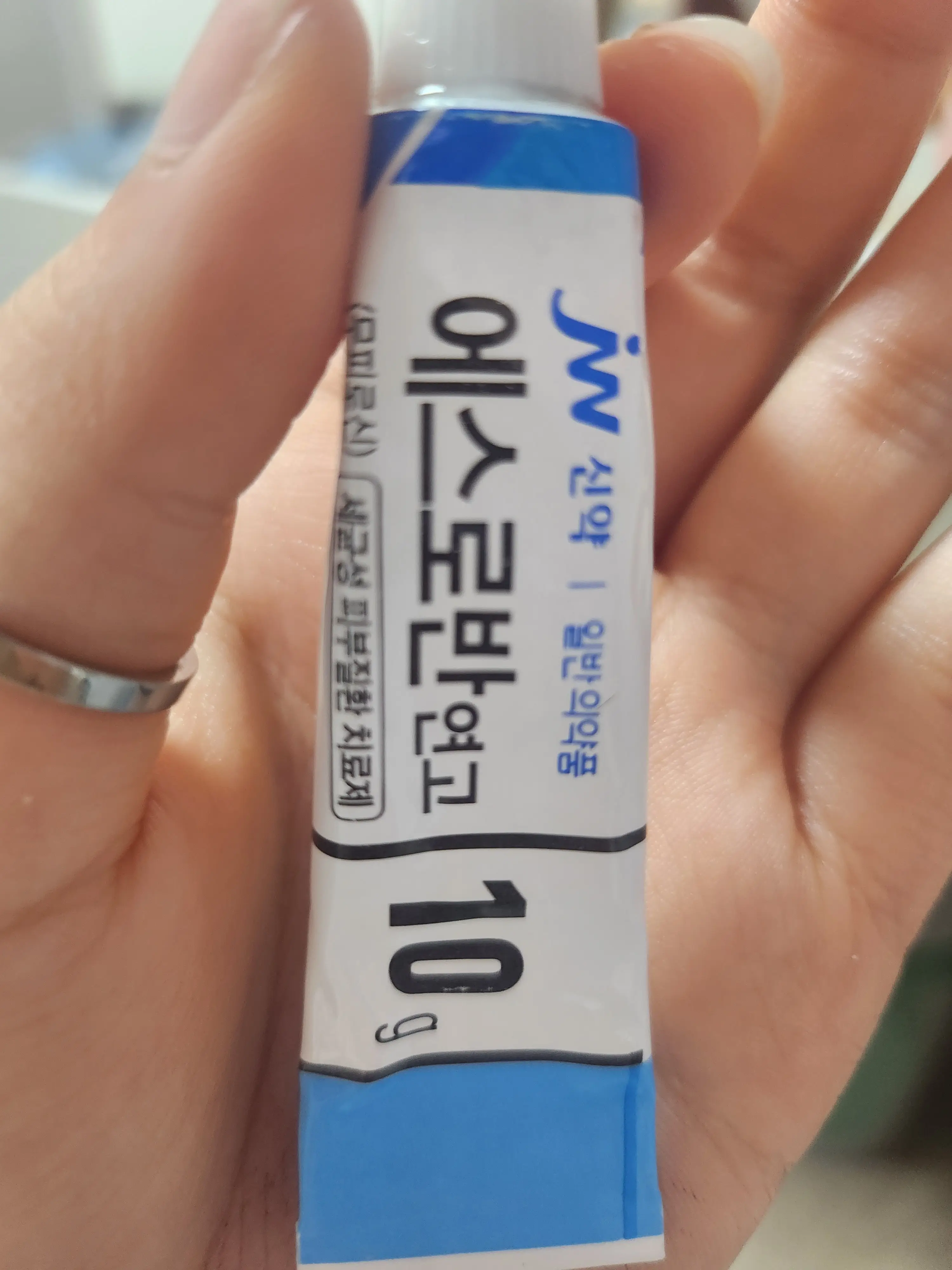 선택된 언니의파우치 리뷰 이미지 - [에스로반 연고]