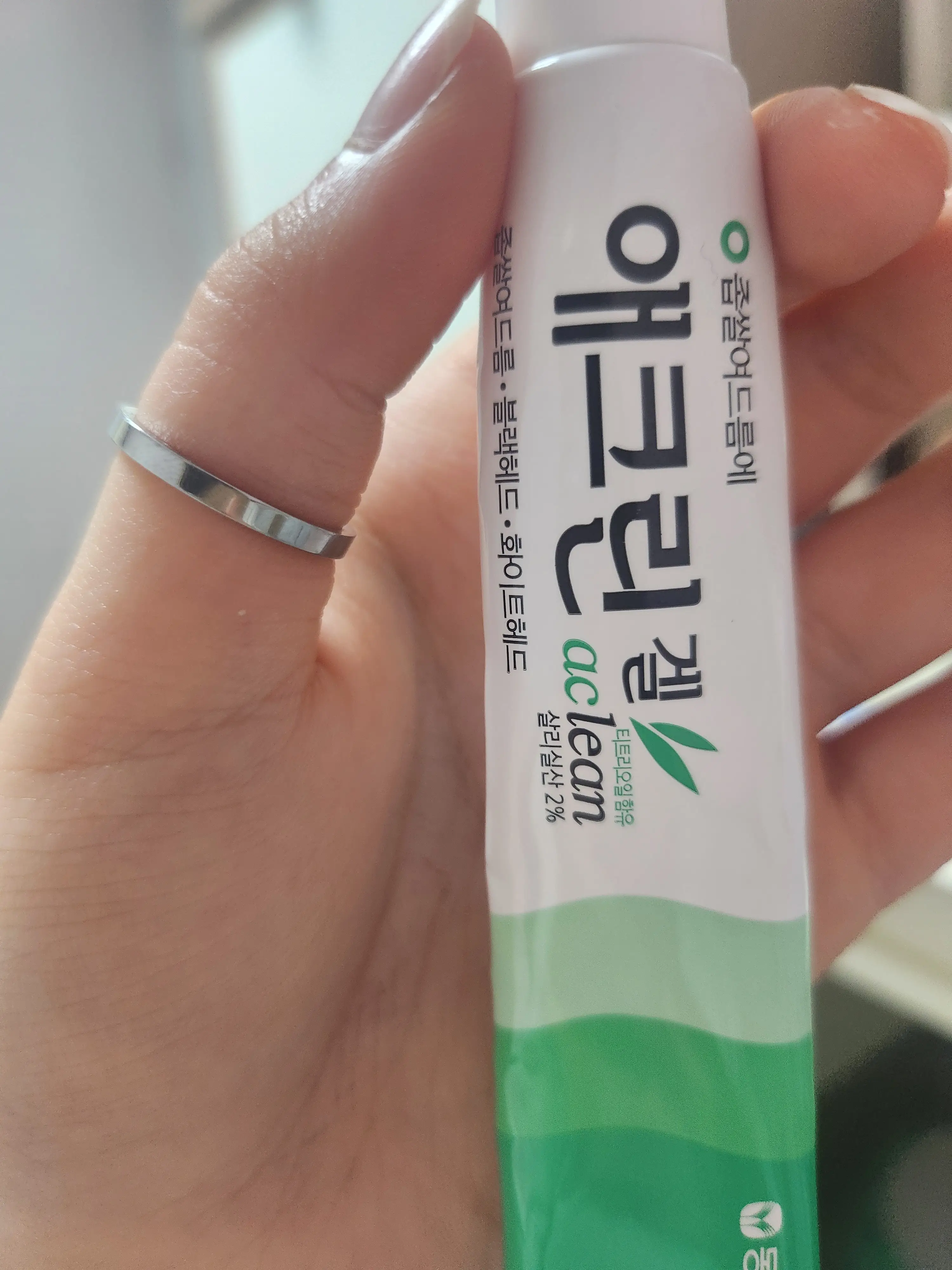 선택된 언니의파우치 리뷰 이미지 - [애크린 겔]