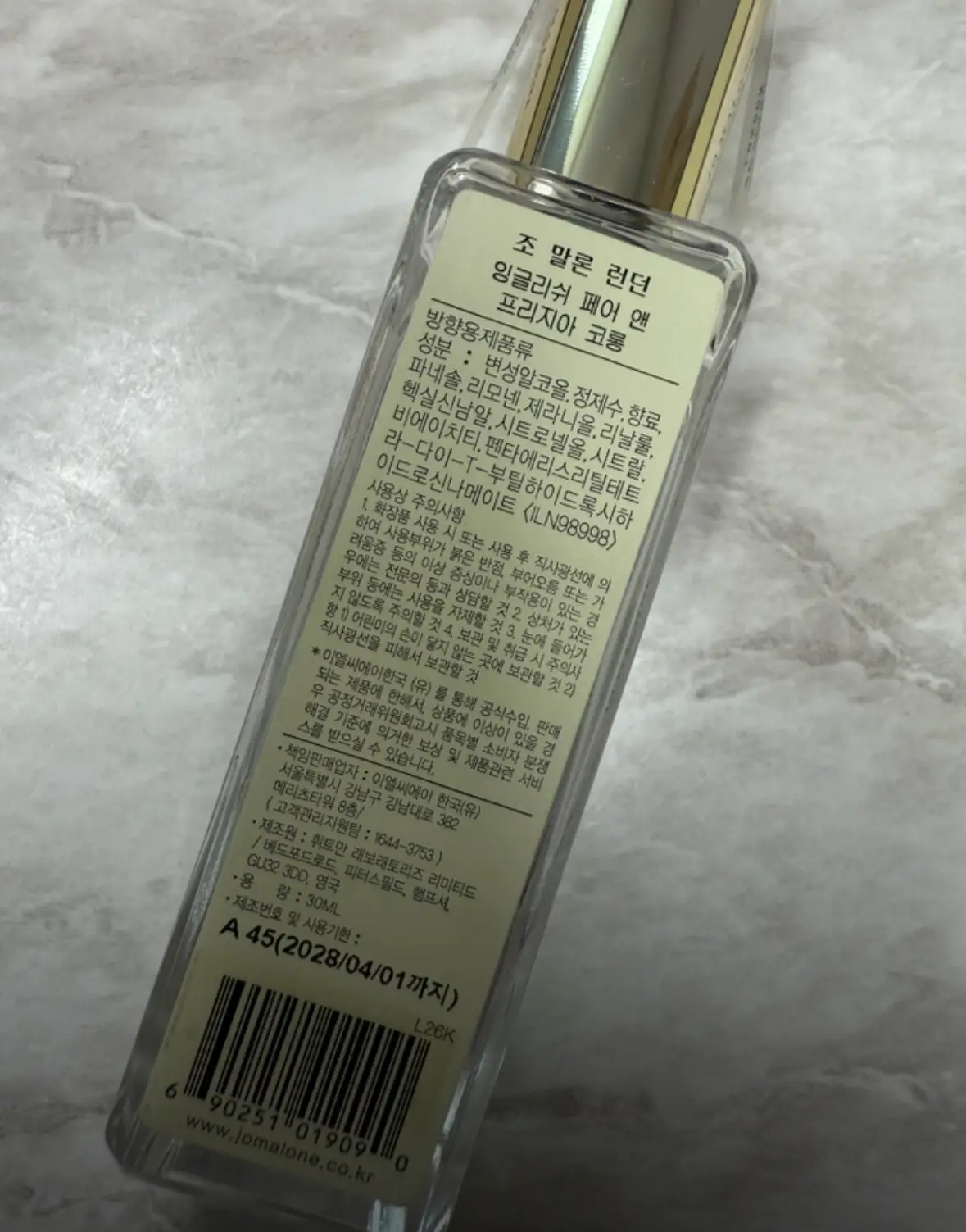 선택된 언니의파우치 리뷰 이미지 - [잉글리쉬 페어 앤 프리지아 코롱]