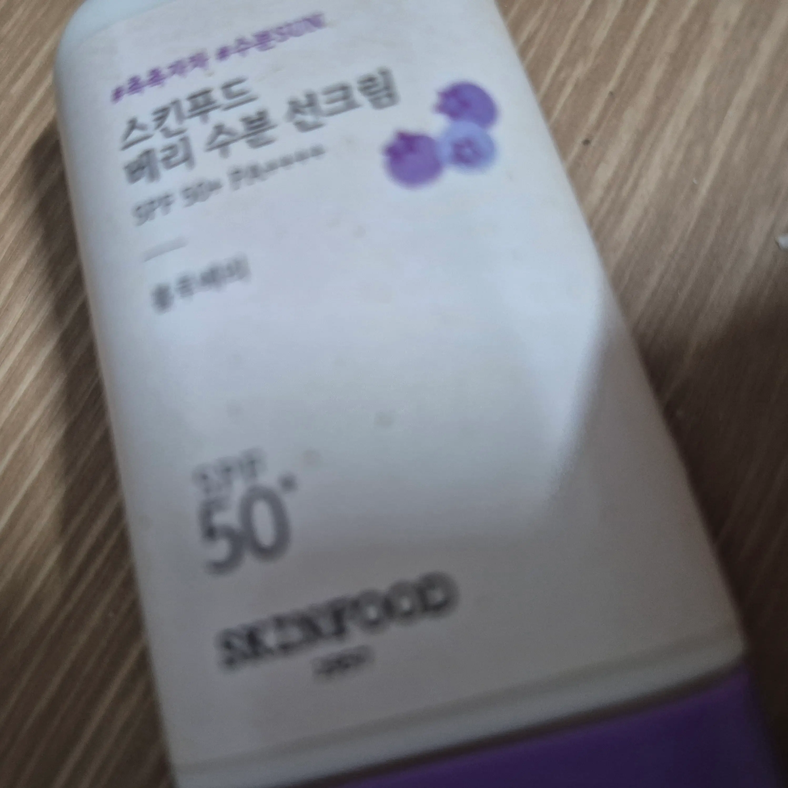 선택된 언니의파우치 리뷰 이미지 - [베리 수분 선크림]