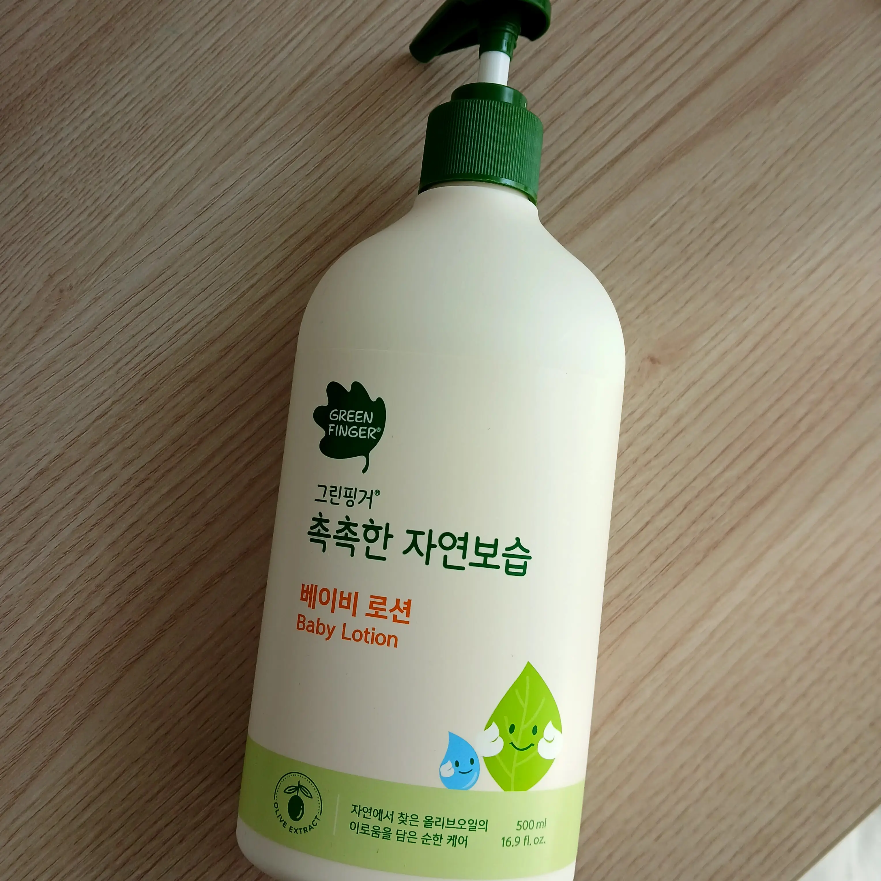 선택된 언니의파우치 리뷰 이미지 - [촉촉한 자연보습 베이비 로션]