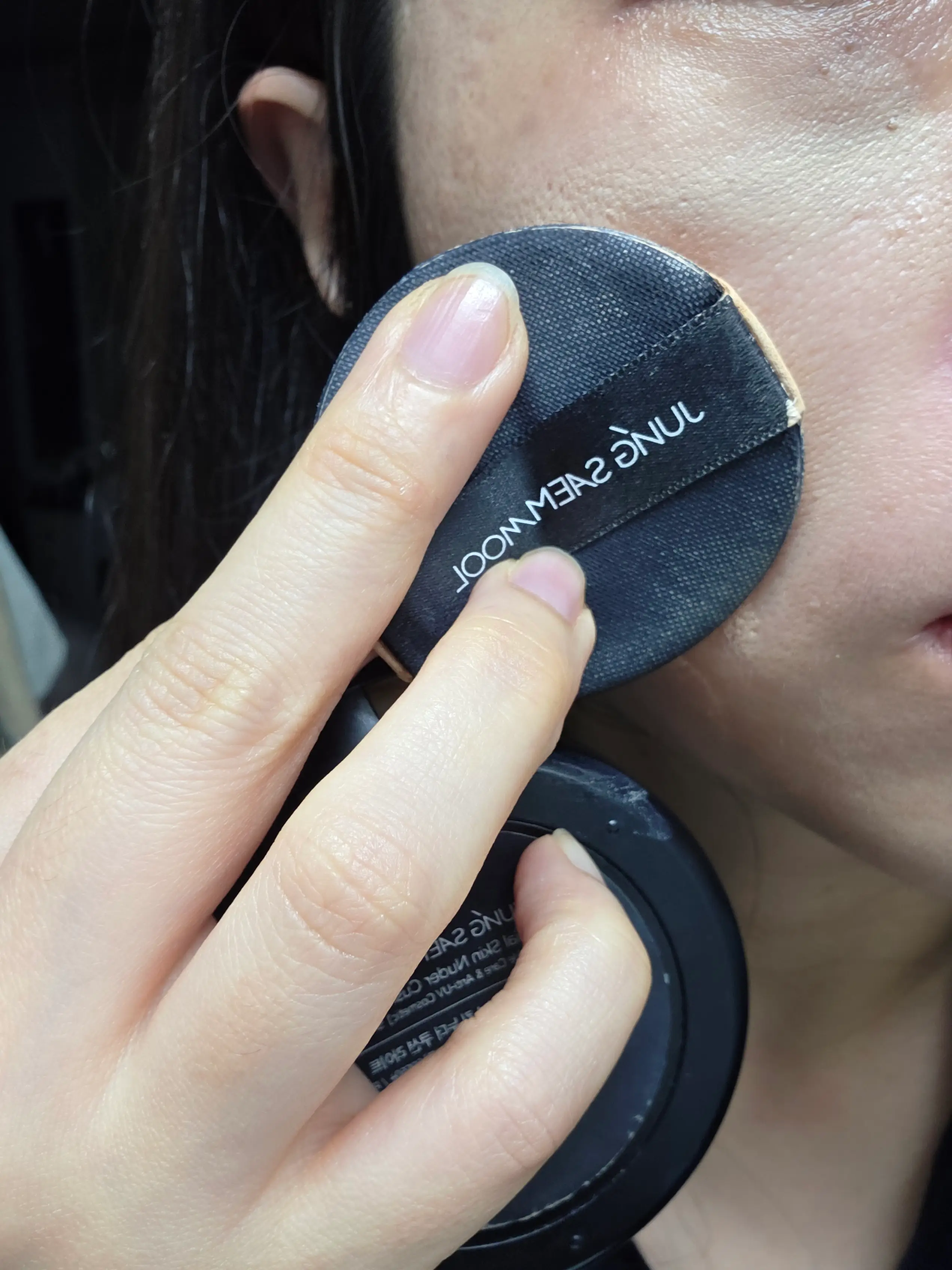 선택된 언니의파우치 리뷰 이미지 - [에센셜 스킨 누더 쿠션]