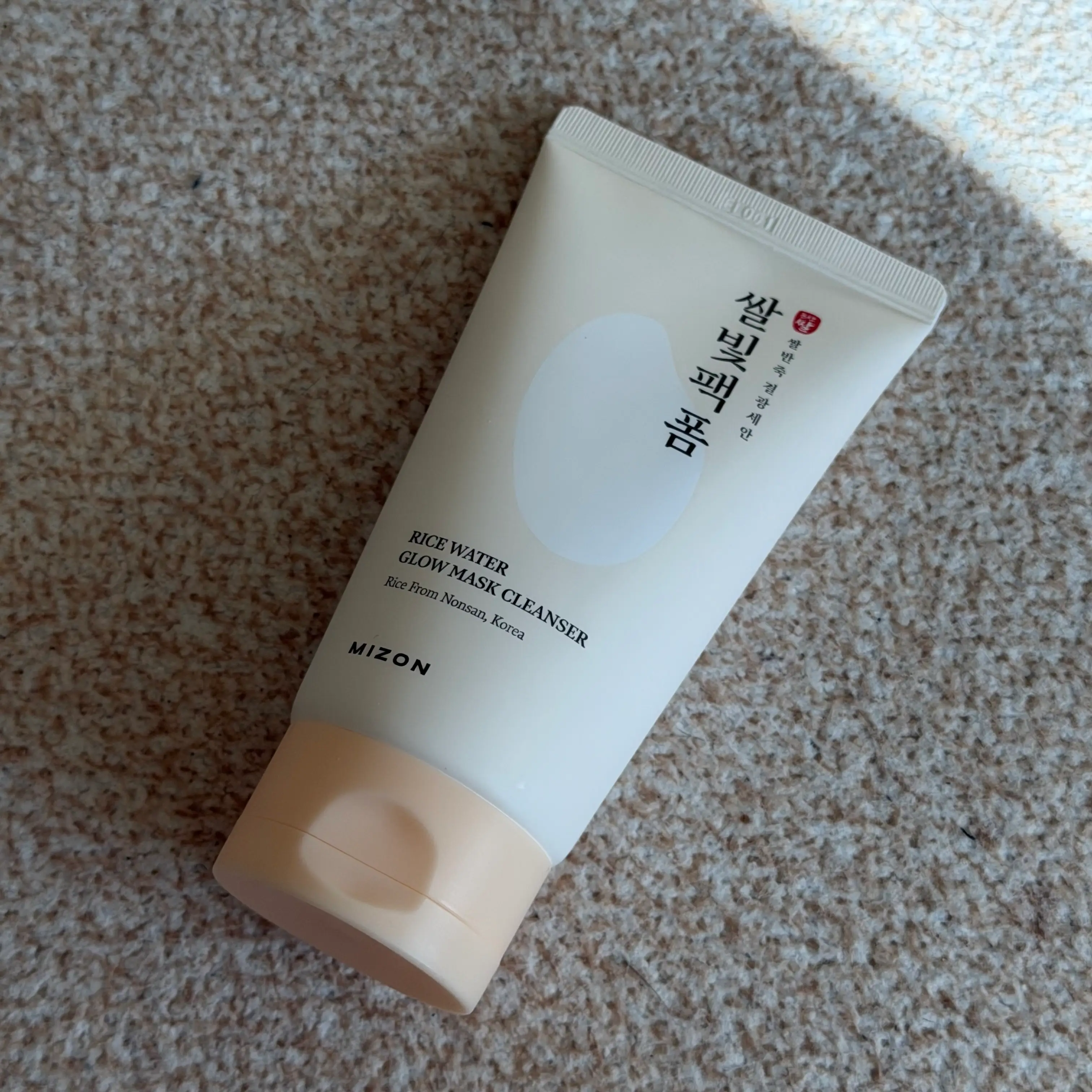 선택된 언니의파우치 리뷰 이미지 - [쌀빛팩폼]