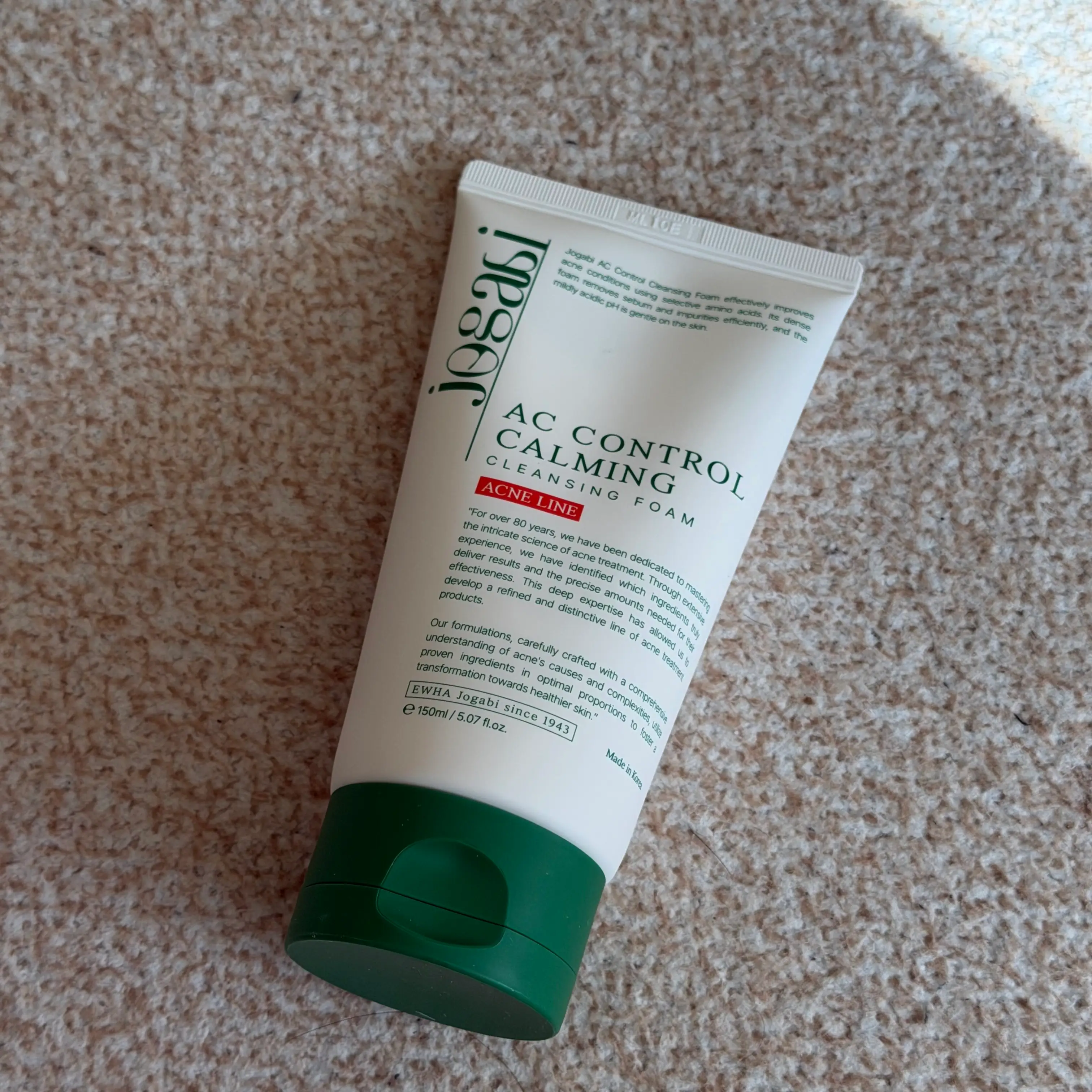 선택된 언니의파우치 리뷰 이미지 - [아크컨트롤 카밍 클렌징 폼]