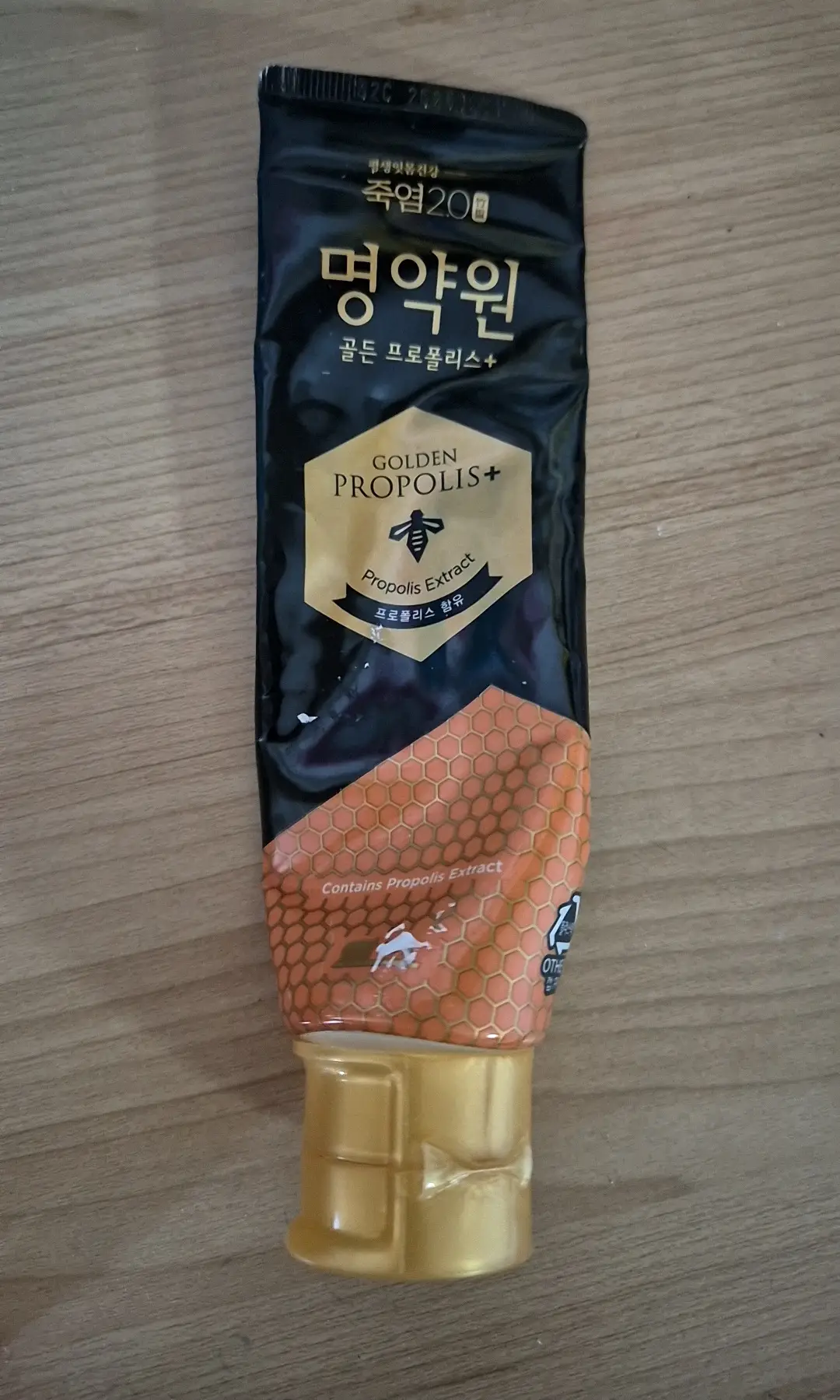 선택된 언니의파우치 리뷰 이미지 - [명약원 골든 프로폴리스 잇몸 치약 플러스]