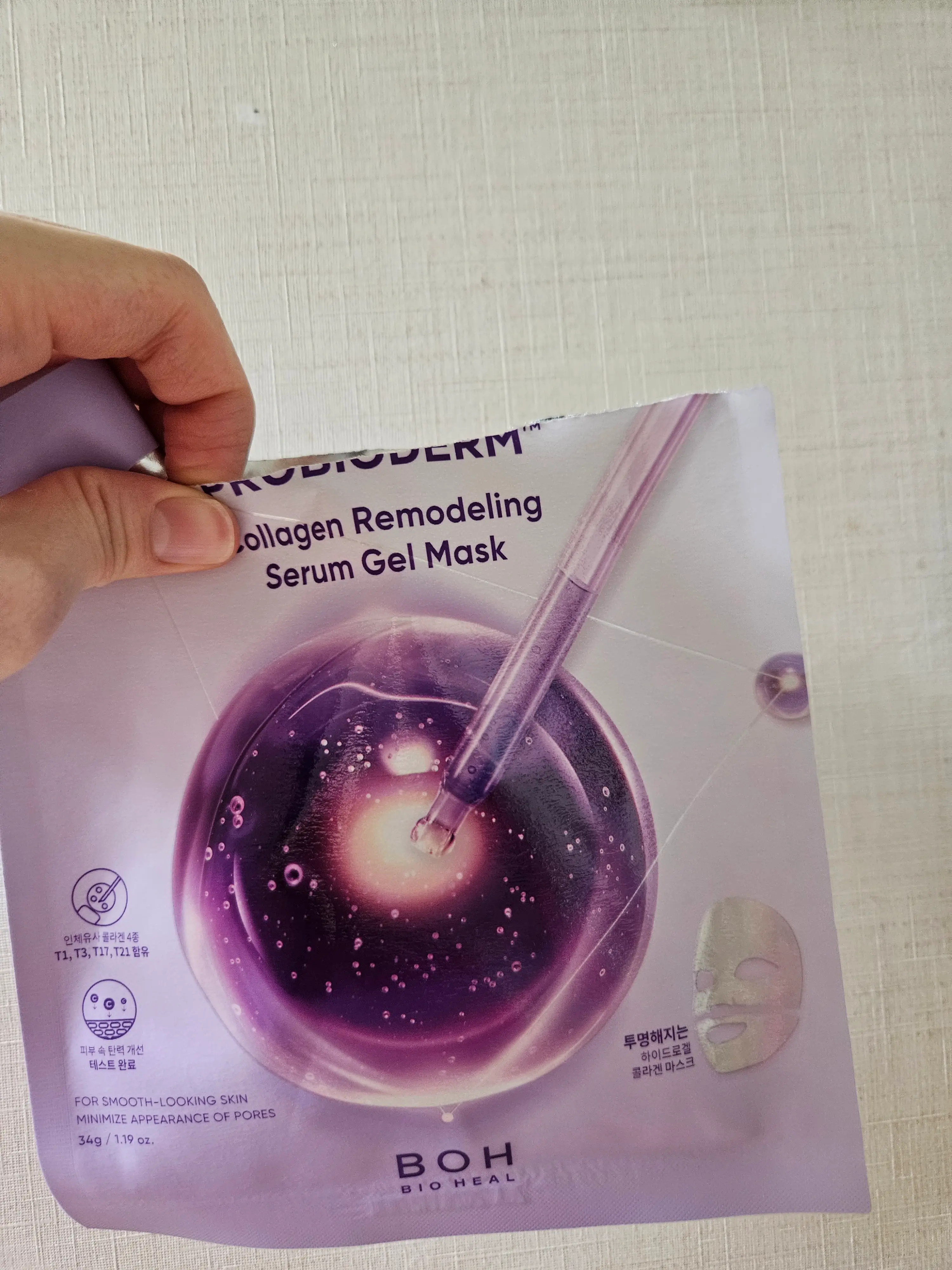선택된 언니의파우치 리뷰 이미지 - [프로바이오덤 콜라겐 리모델링 세럼 겔 마스크]