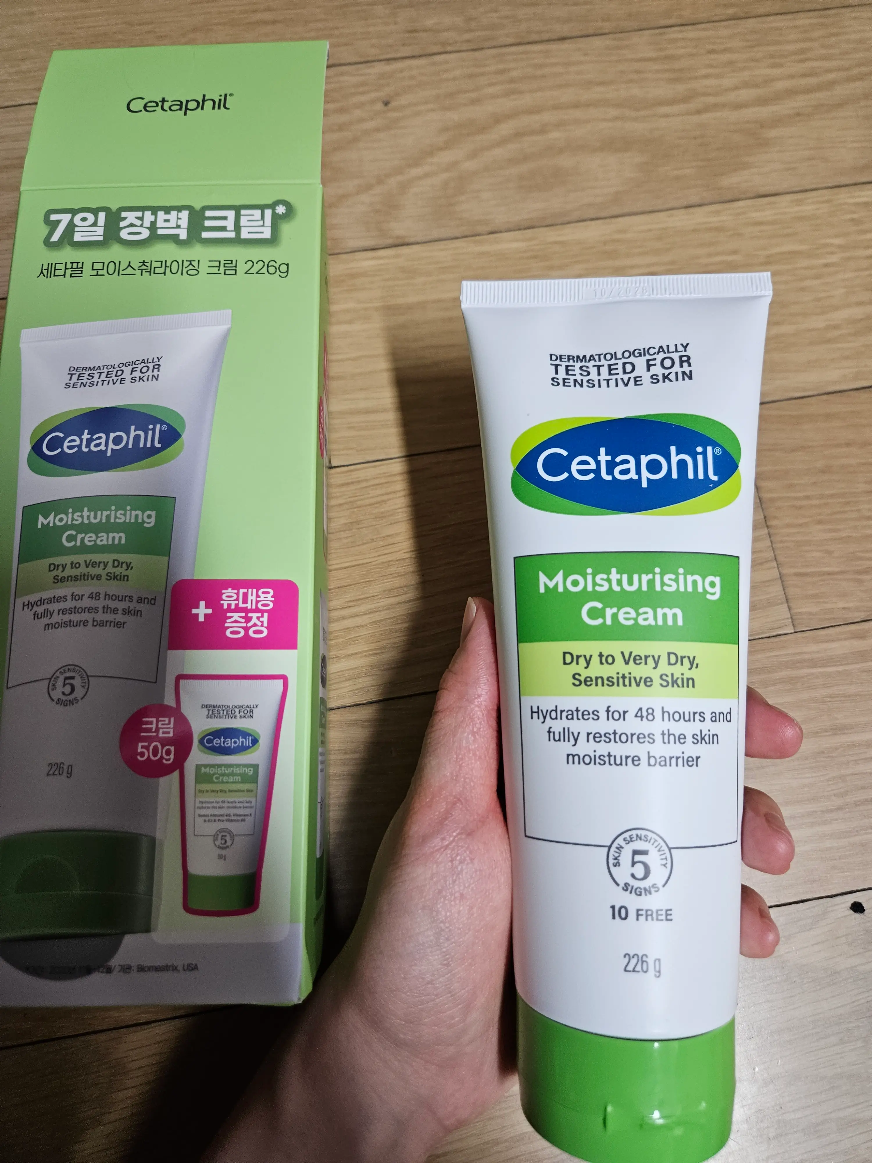 선택된 언니의파우치 리뷰 이미지 - [모이스춰라이징 크림]