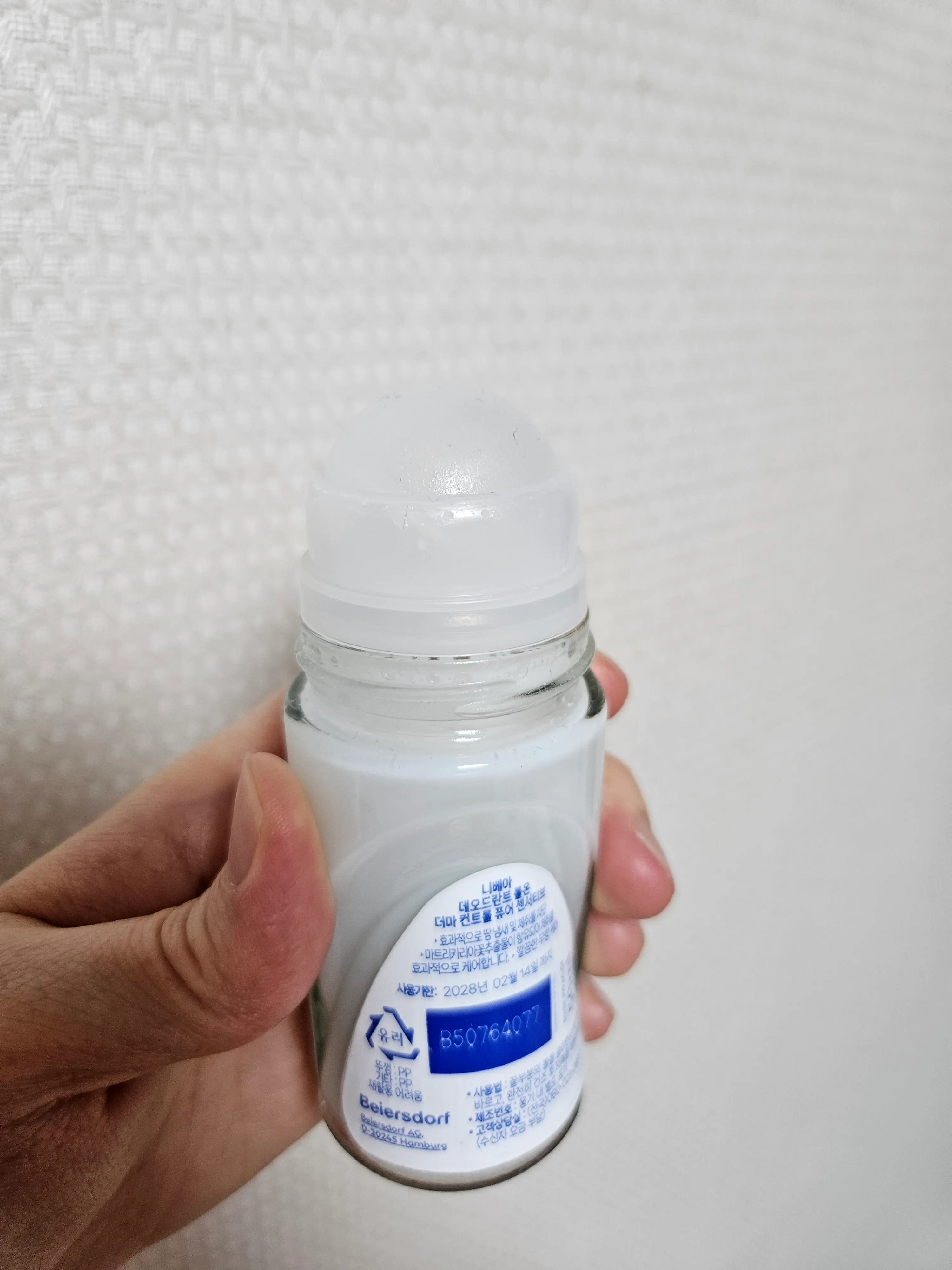 선택된 언니의파우치 리뷰 이미지 - [데오드란트 롤온 더마 컨트롤 퓨어 센서티브]