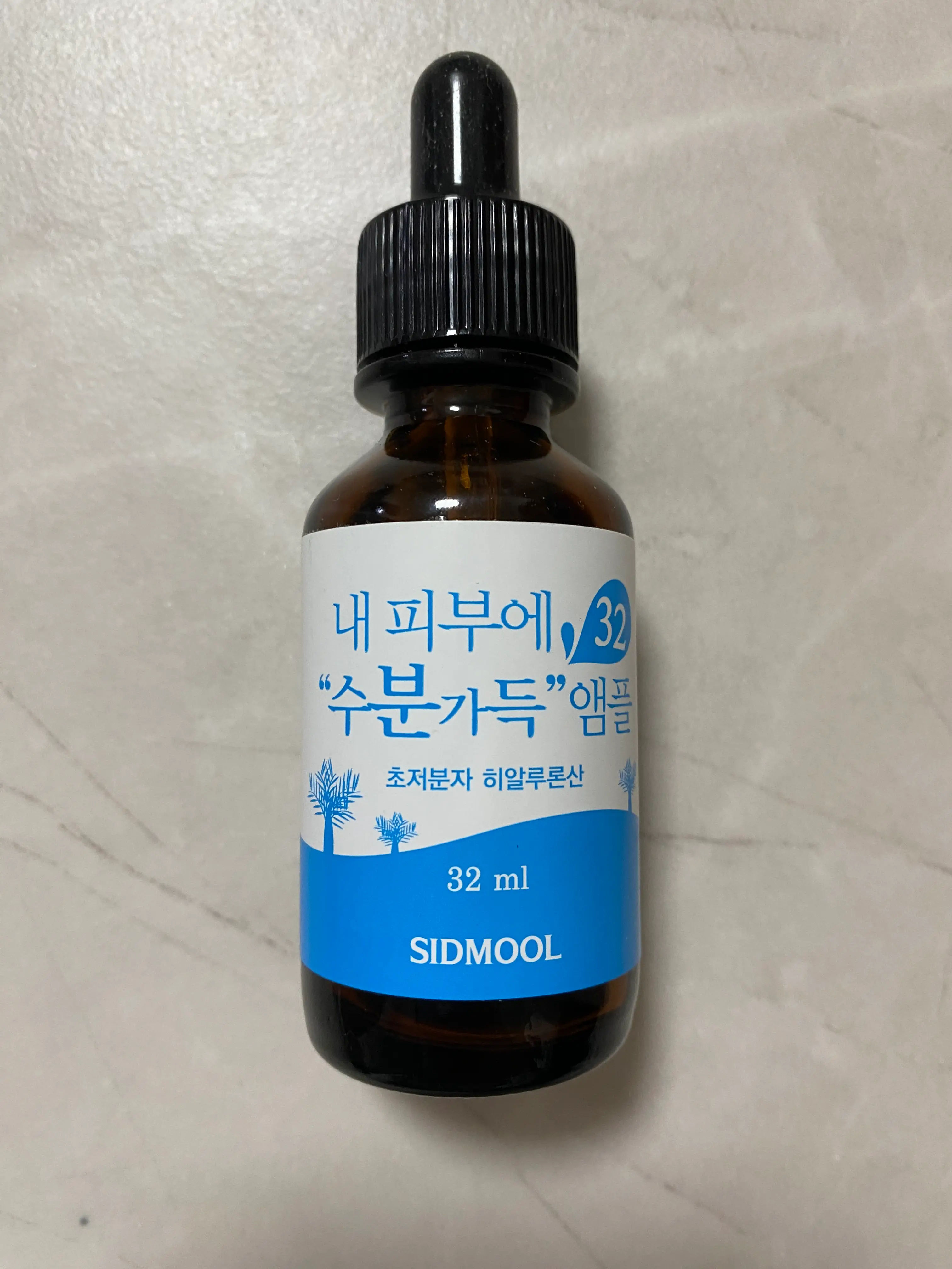 선택된 언니의파우치 리뷰 이미지 - [내 피부에 수분가득 앰플]