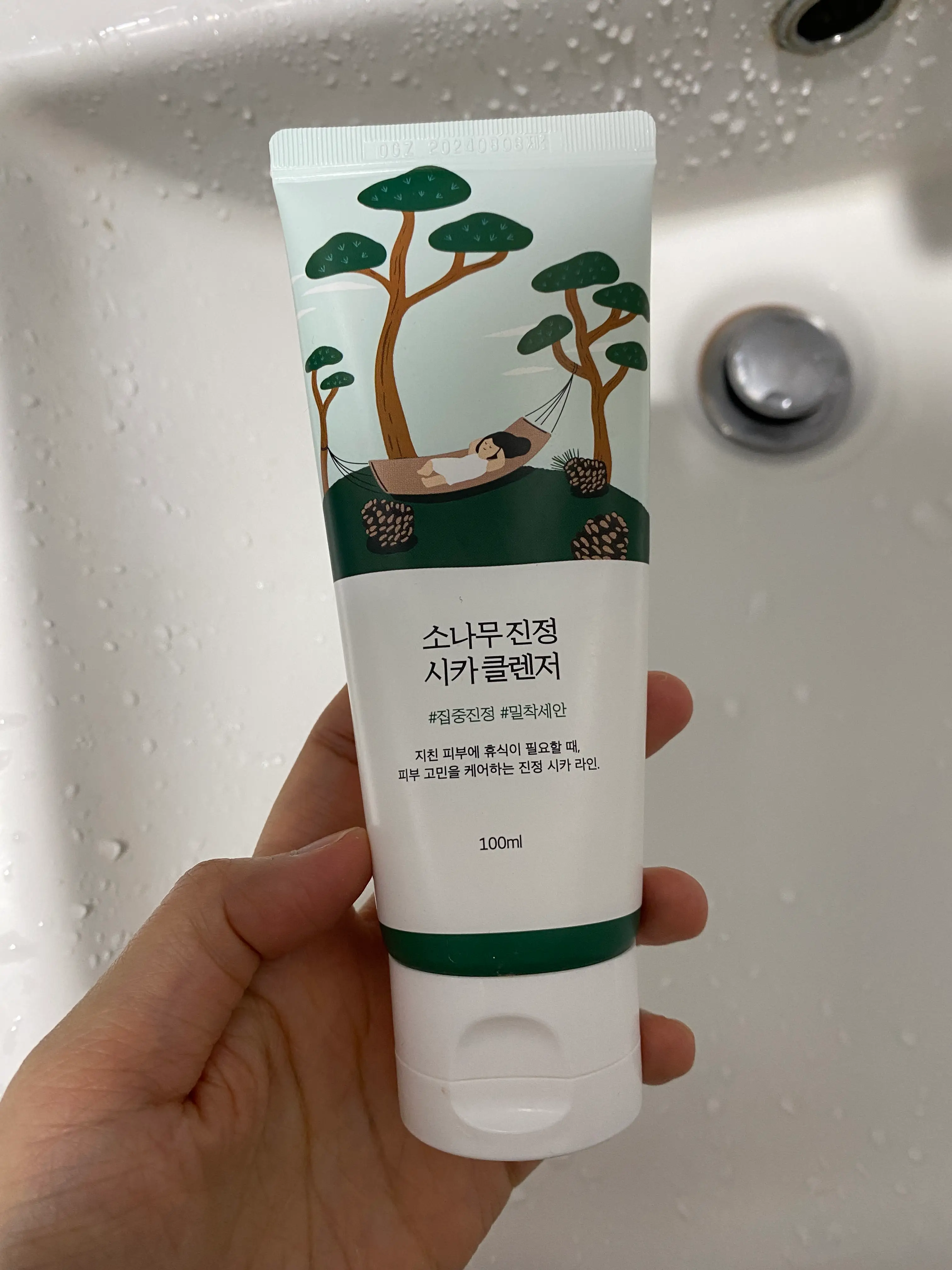 선택된 언니의파우치 리뷰 이미지 - [소나무 진정 시카 클렌저]