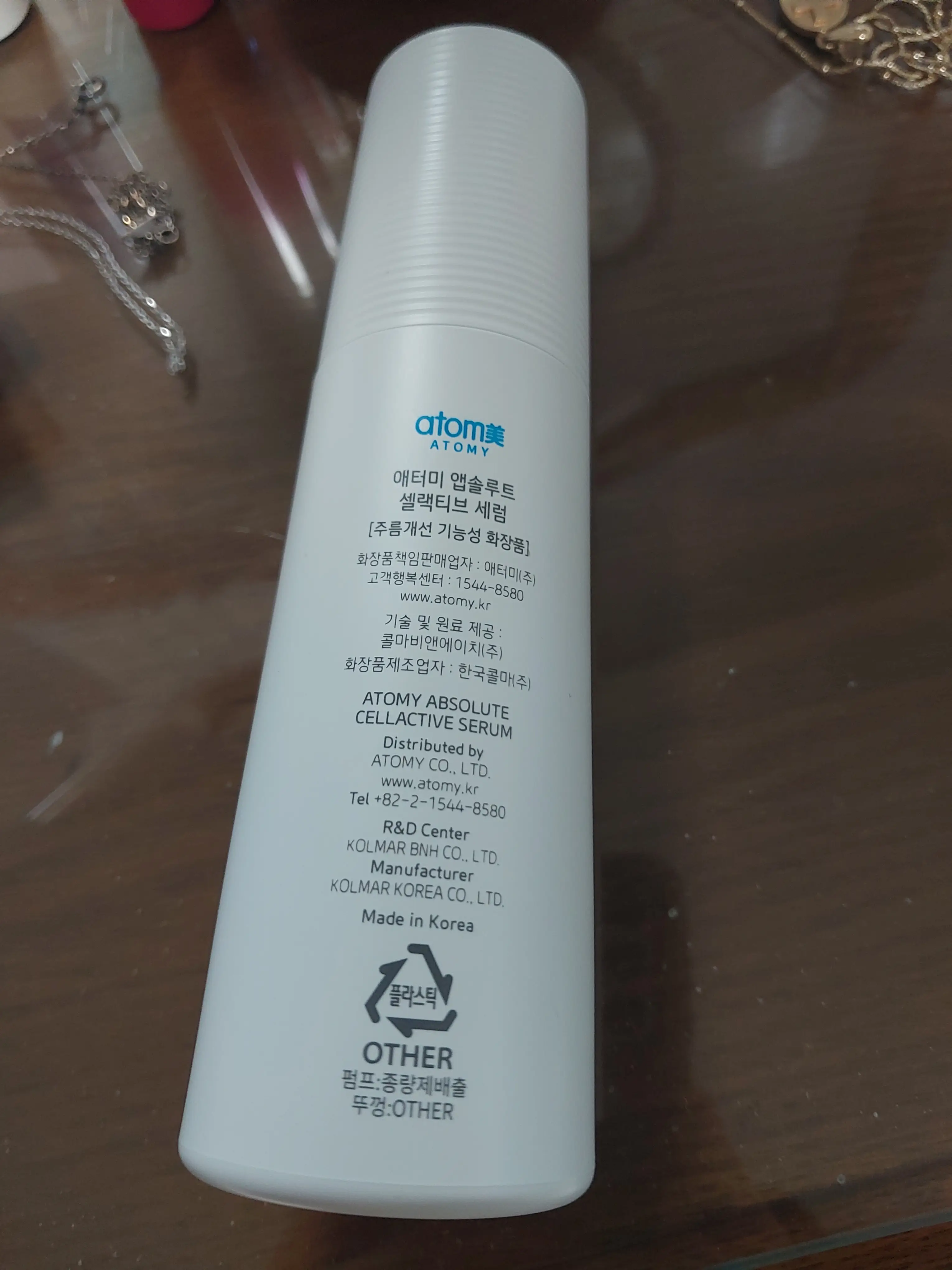 선택된 언니의파우치 리뷰 이미지 - [앱솔루트 셀랙티브 세럼]