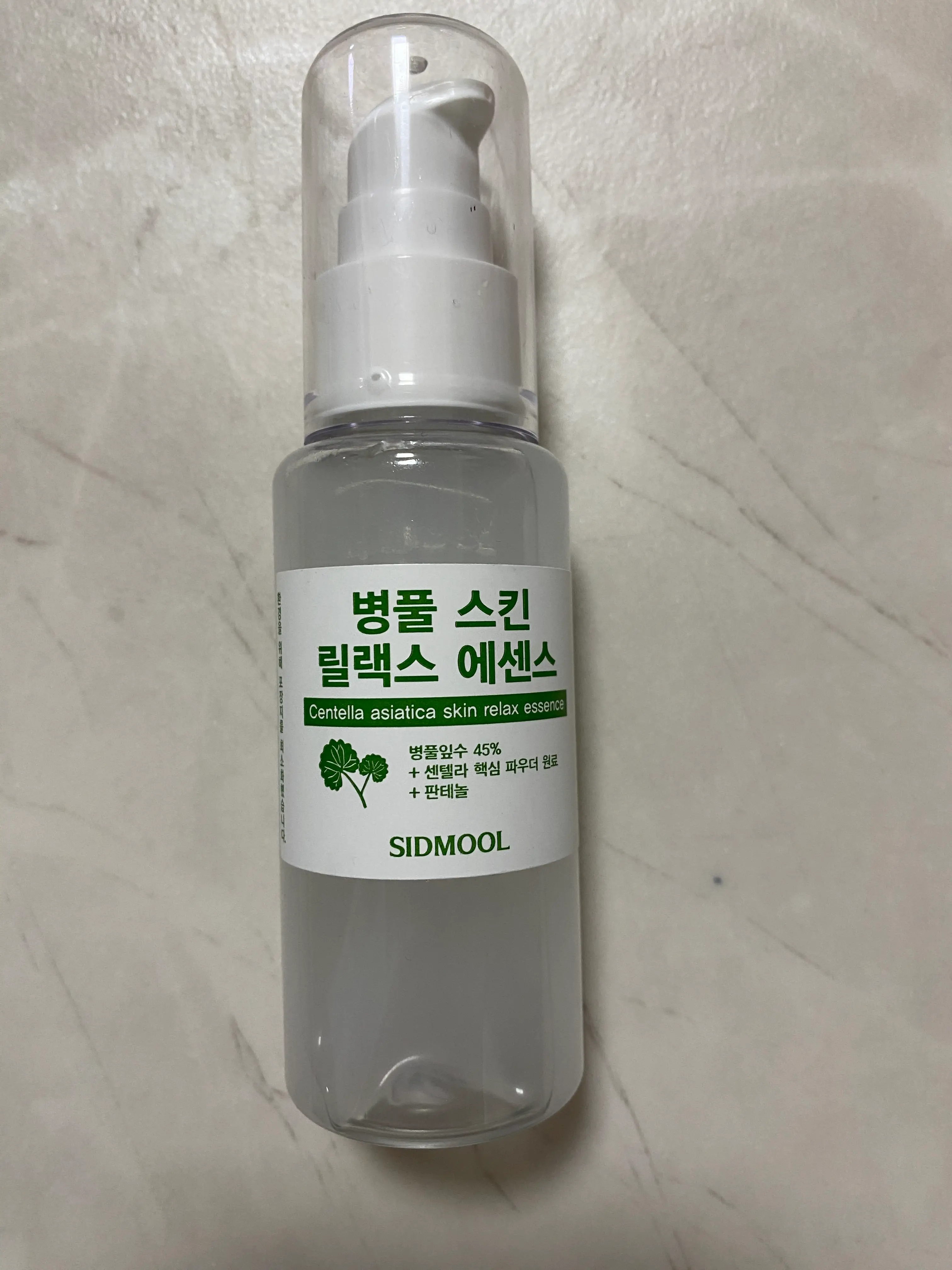 선택된 언니의파우치 리뷰 이미지 - [병풀 에센스]