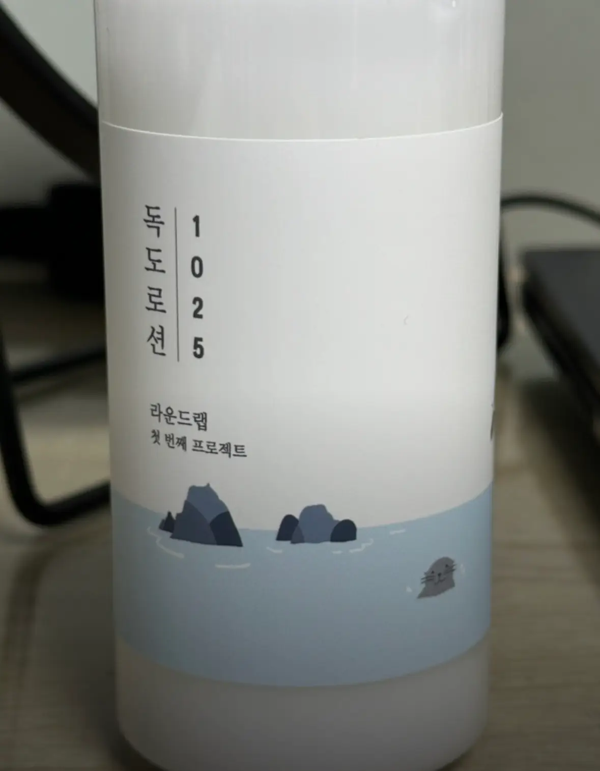 선택된 언니의파우치 리뷰 이미지 - [1025 독도 로션]