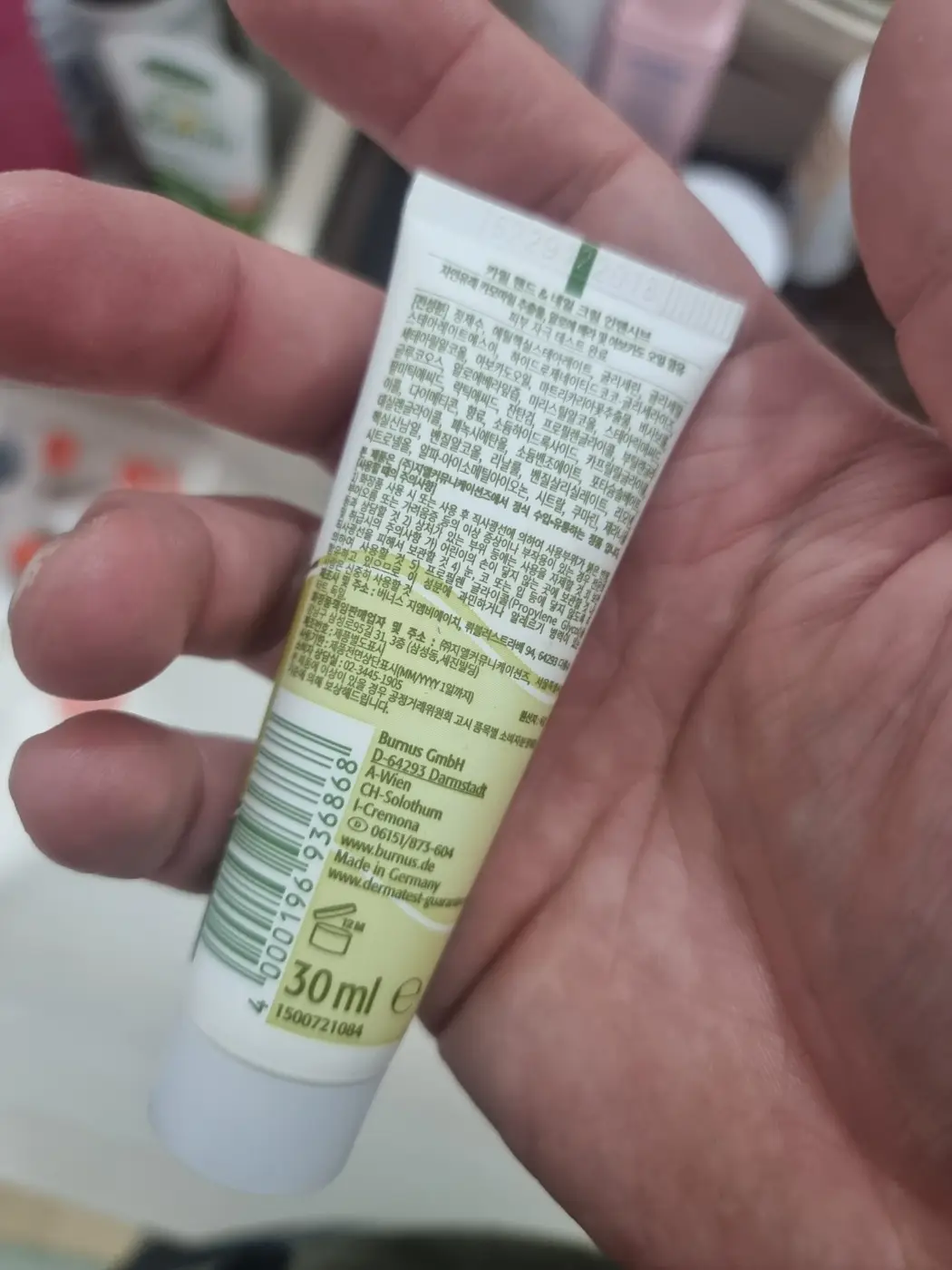 선택된 언니의파우치 리뷰 이미지 - [핸드 앤 네일 크림 인텐시브]