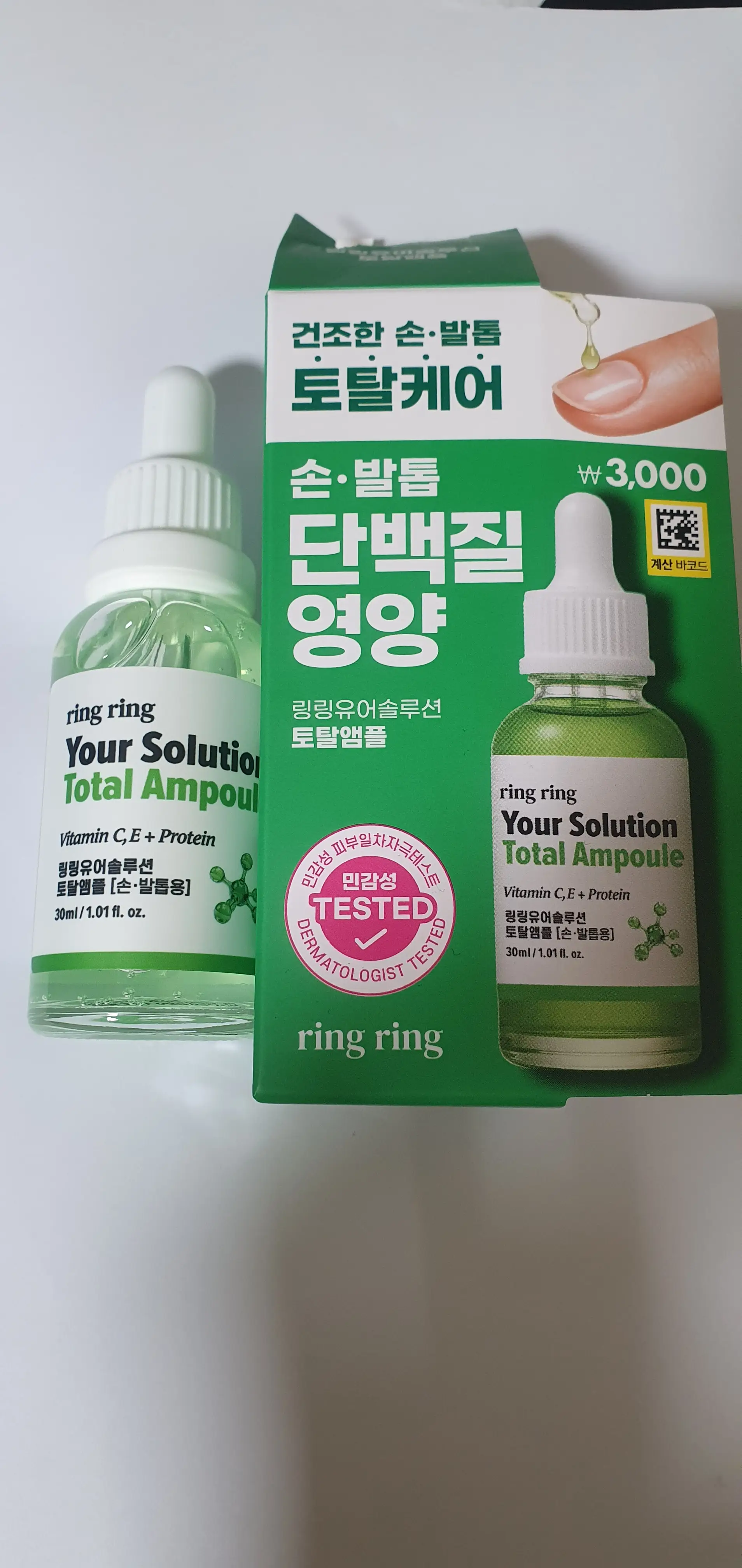 선택된 언니의파우치 리뷰 이미지 - [링링 유어솔루션 토탈앰플]