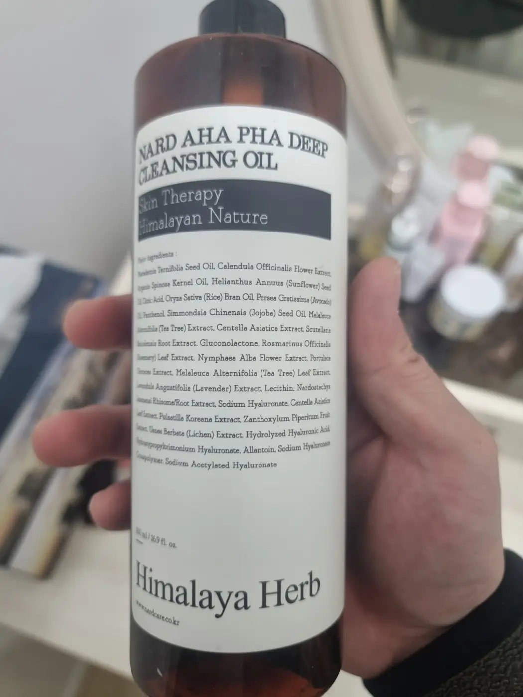 선택된 언니의파우치 리뷰 이미지 - [아하파하 딥 클렌징 오일]