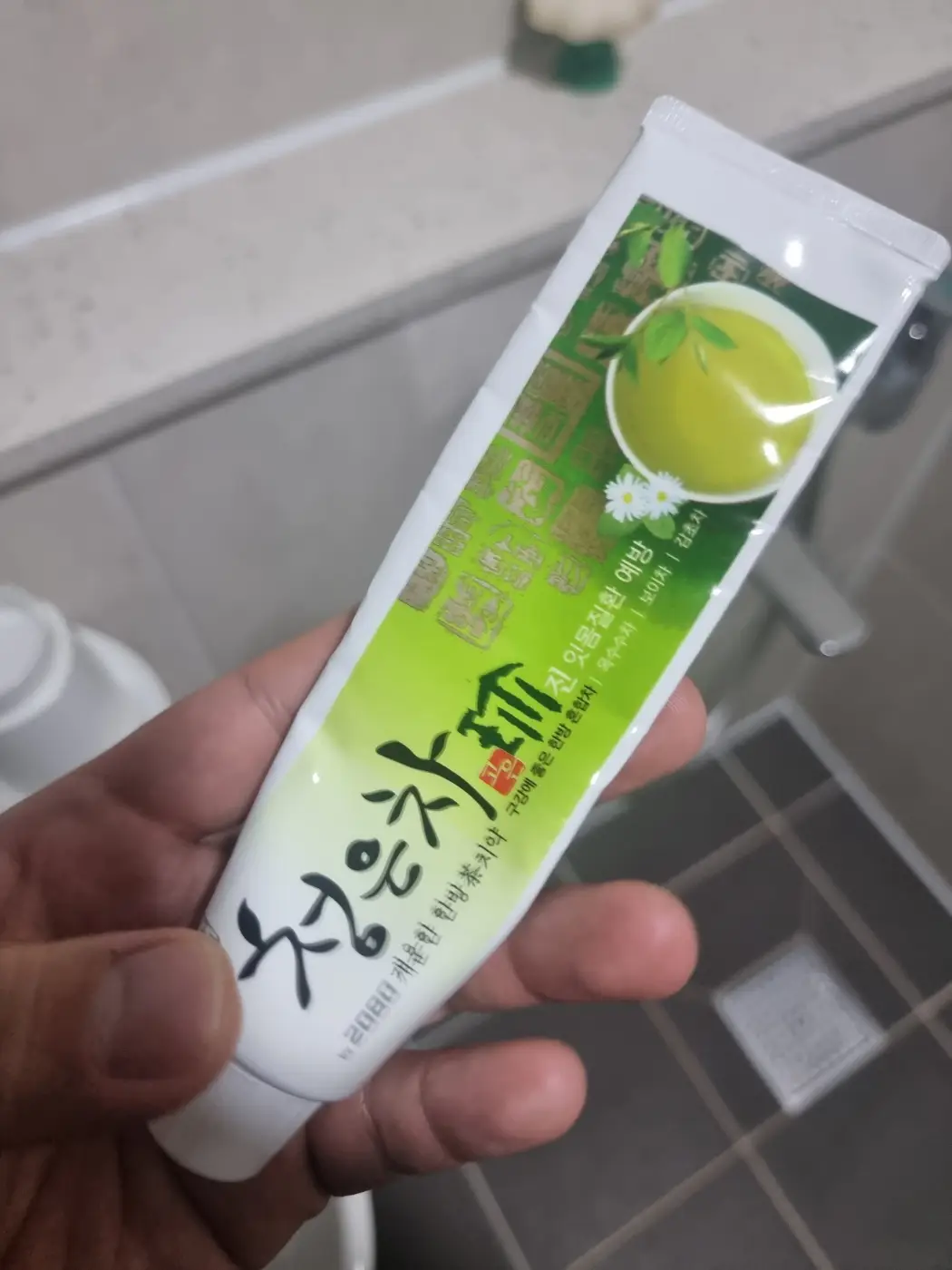 선택된 언니의파우치 리뷰 이미지 - [동의 청은차 고은진 치약]