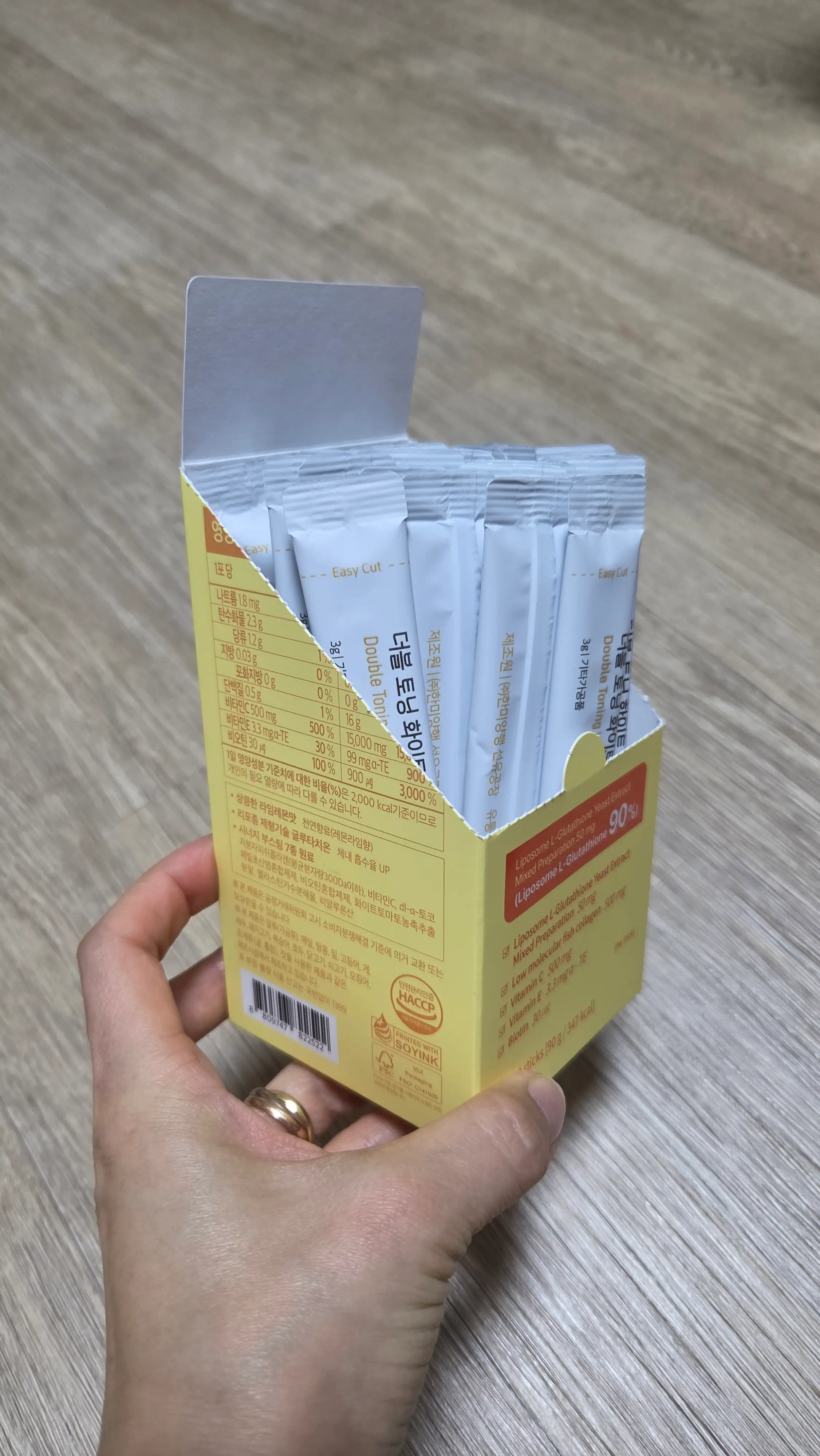 선택된 언니의파우치 리뷰 이미지 - [더블 토닝 화이트 리포좀 글루타치온]